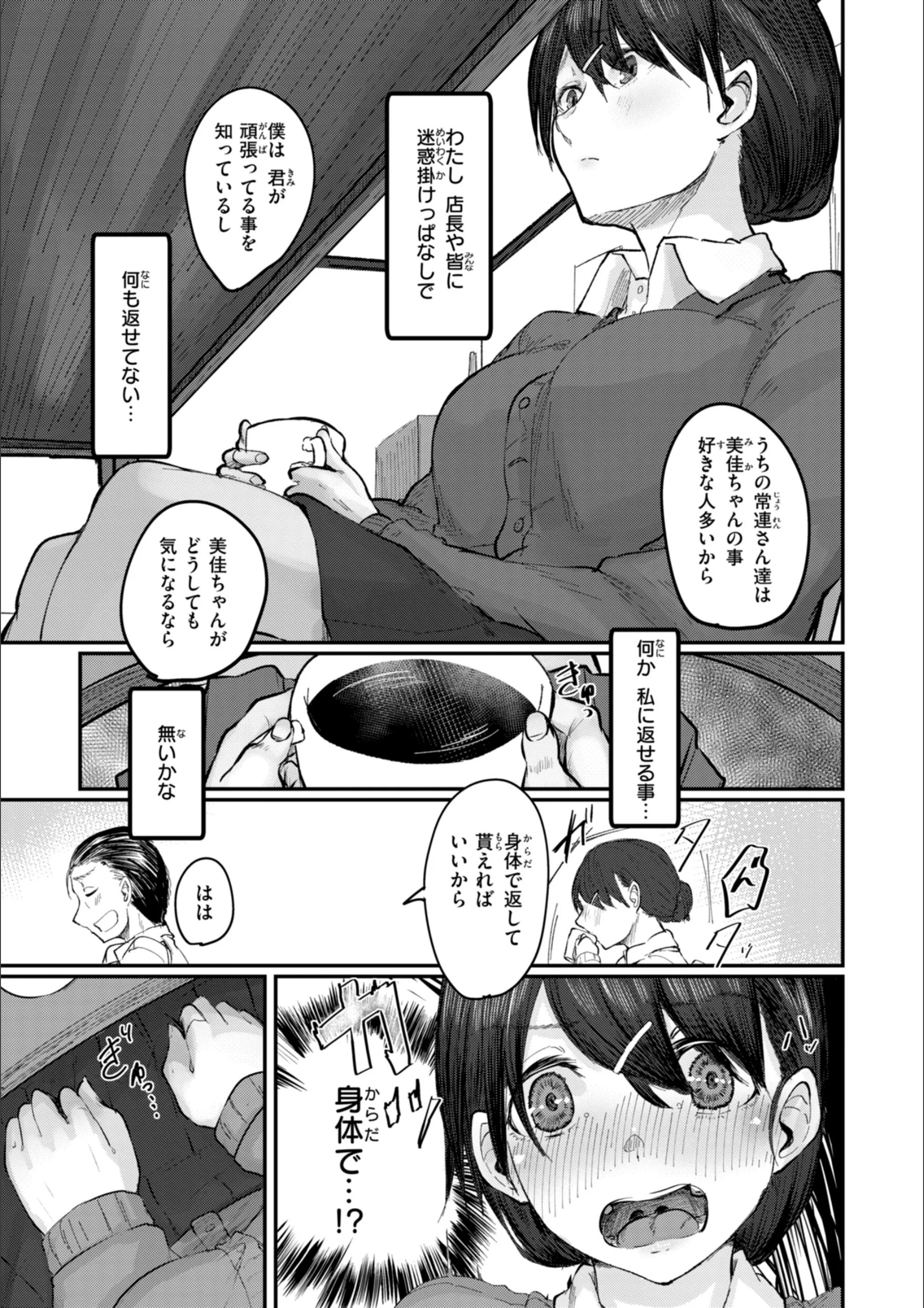 サンプル 35