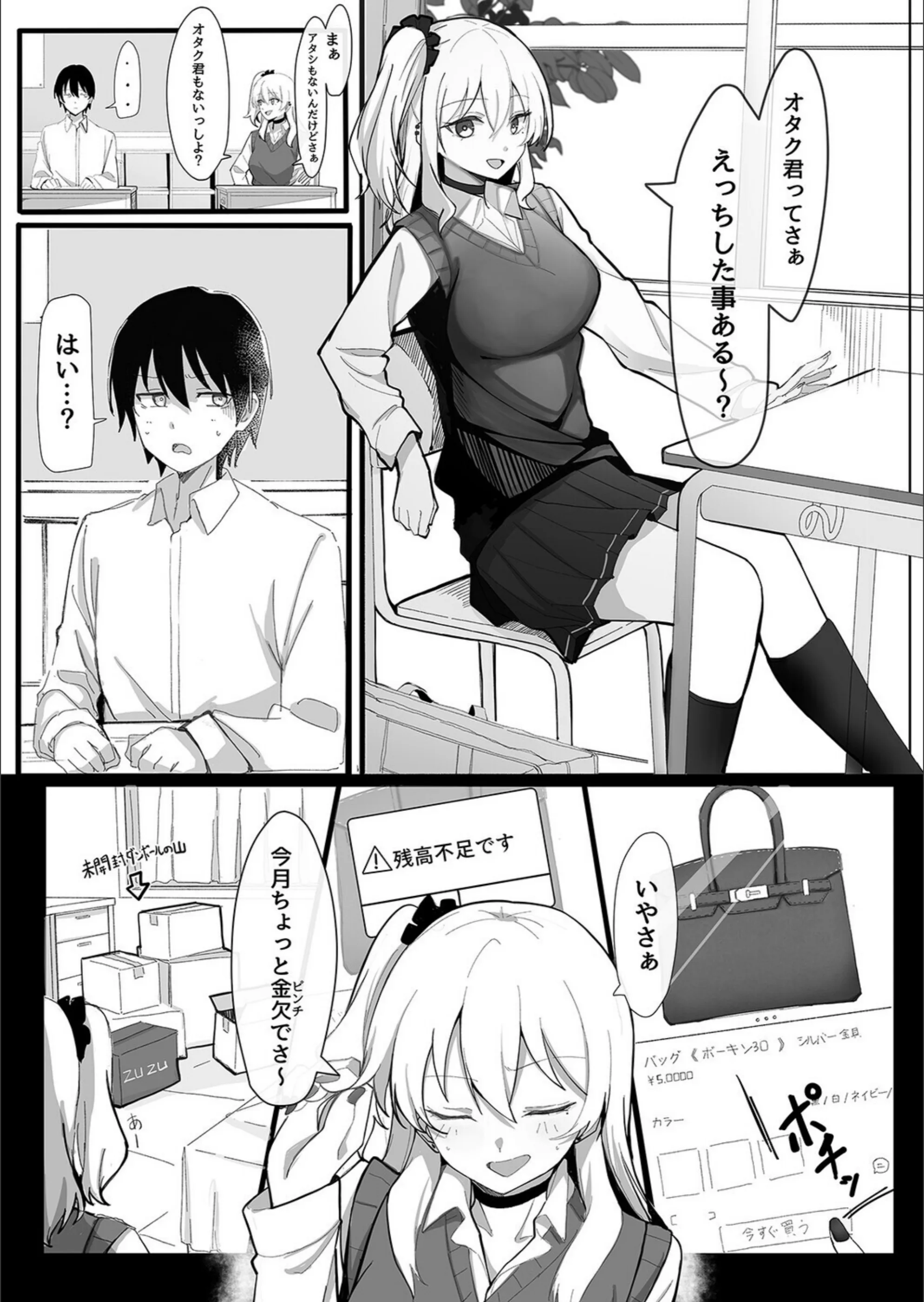 サンプル 2