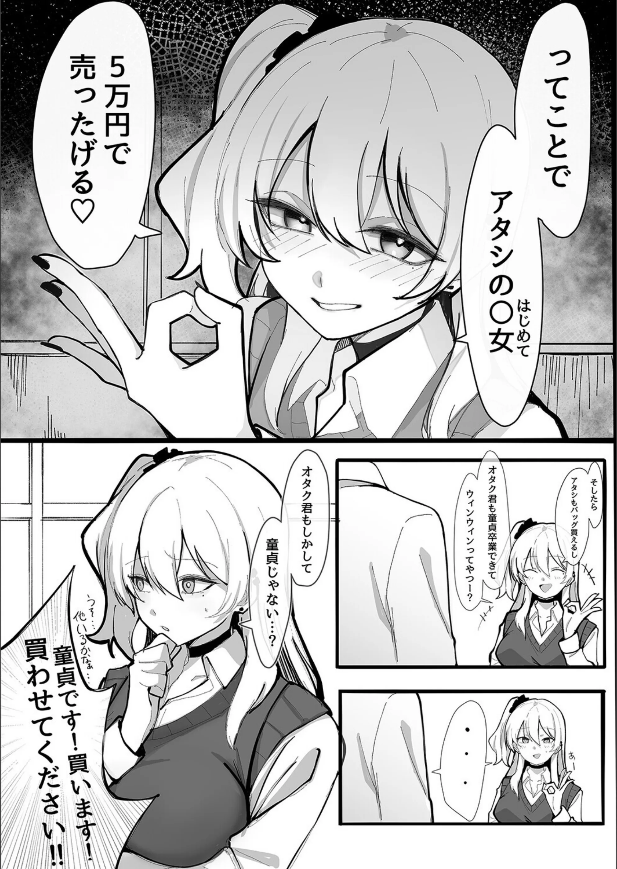 サンプル 3