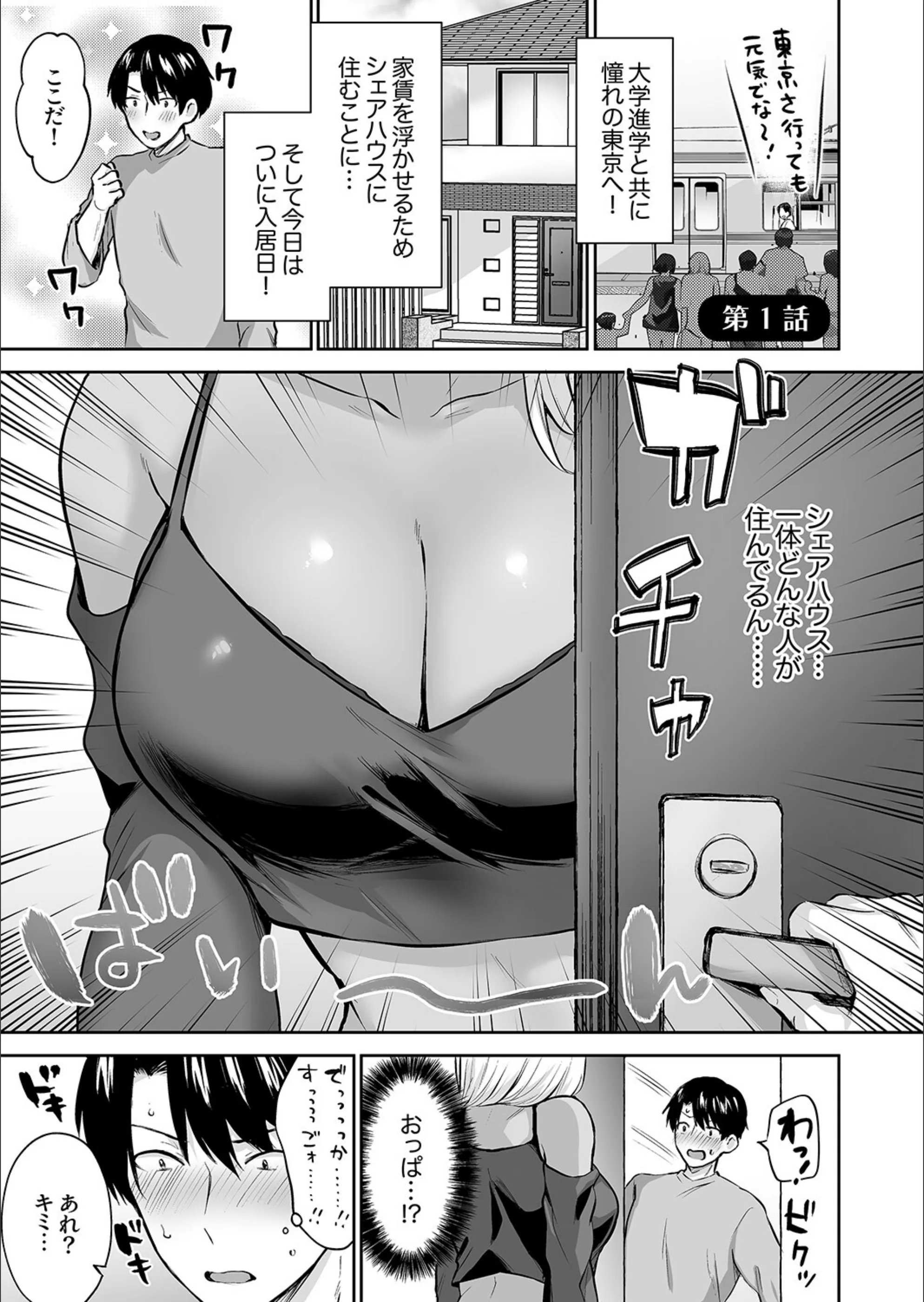 サンプル 3