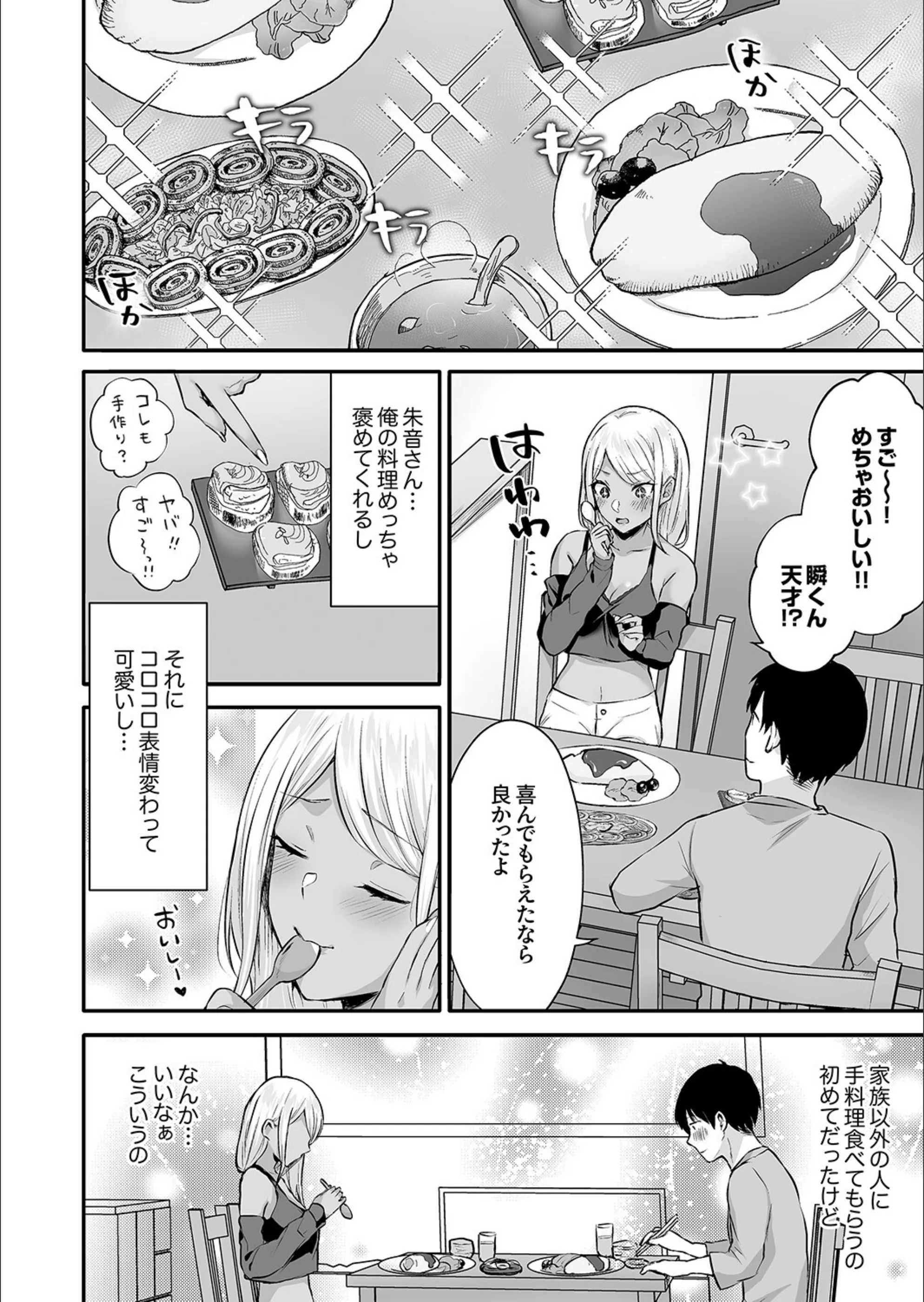 サンプル 8