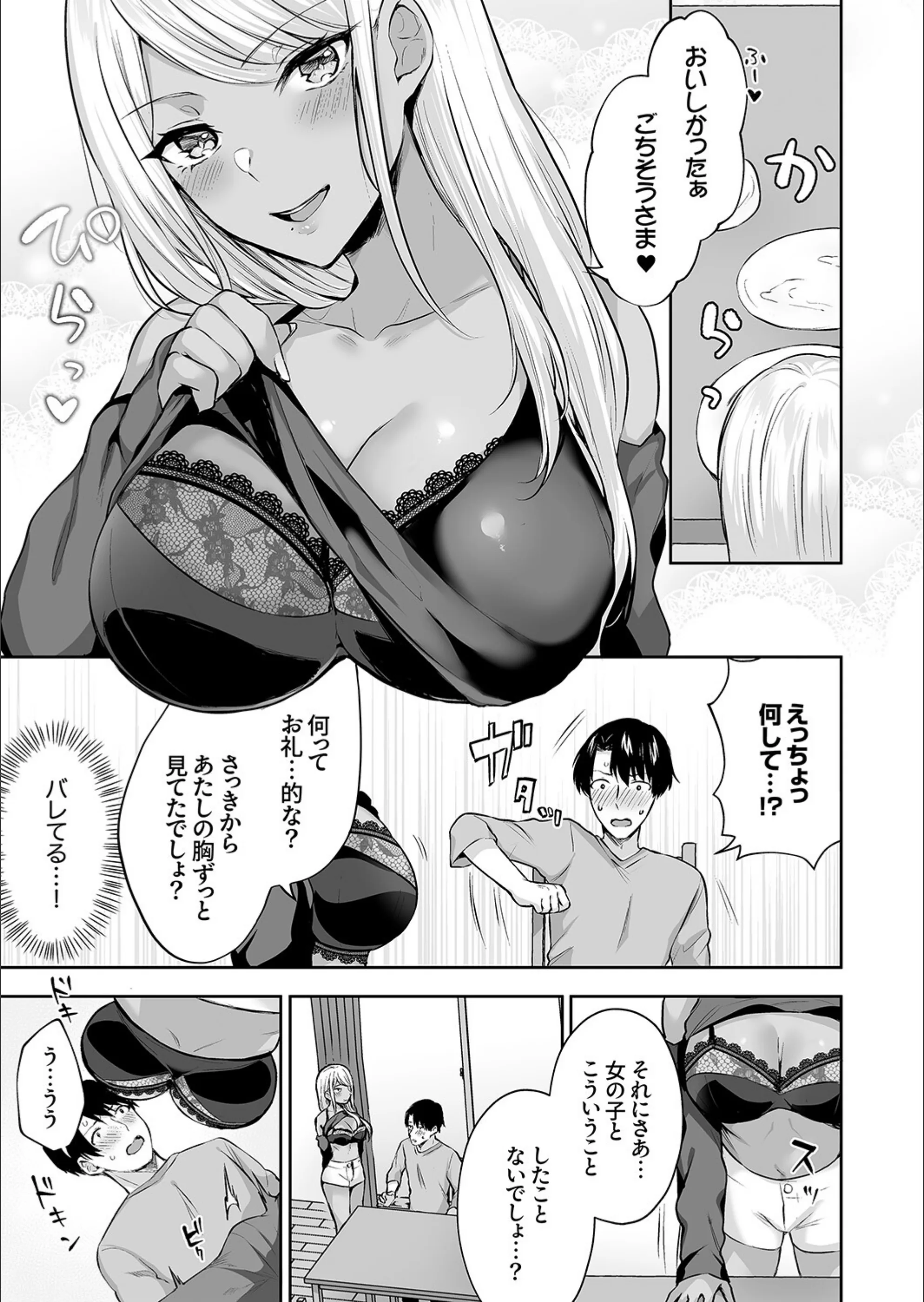 サンプル 9