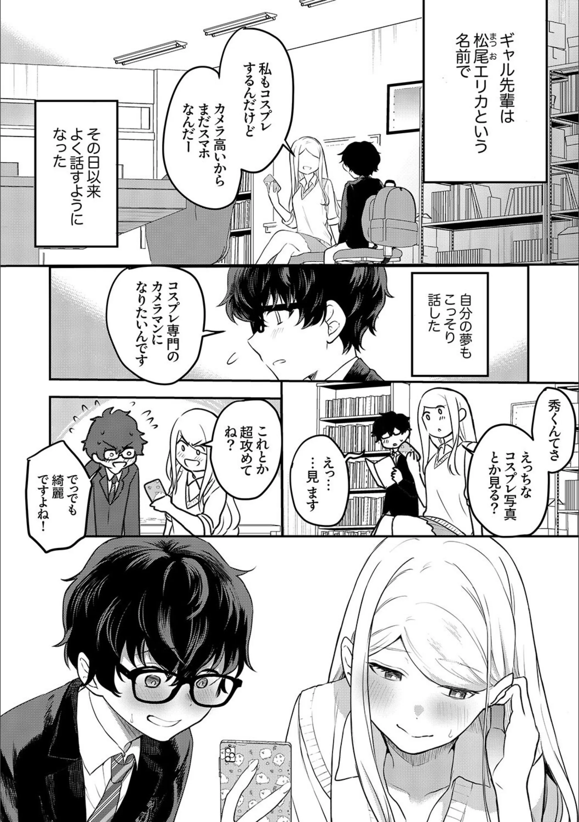 サンプル 5