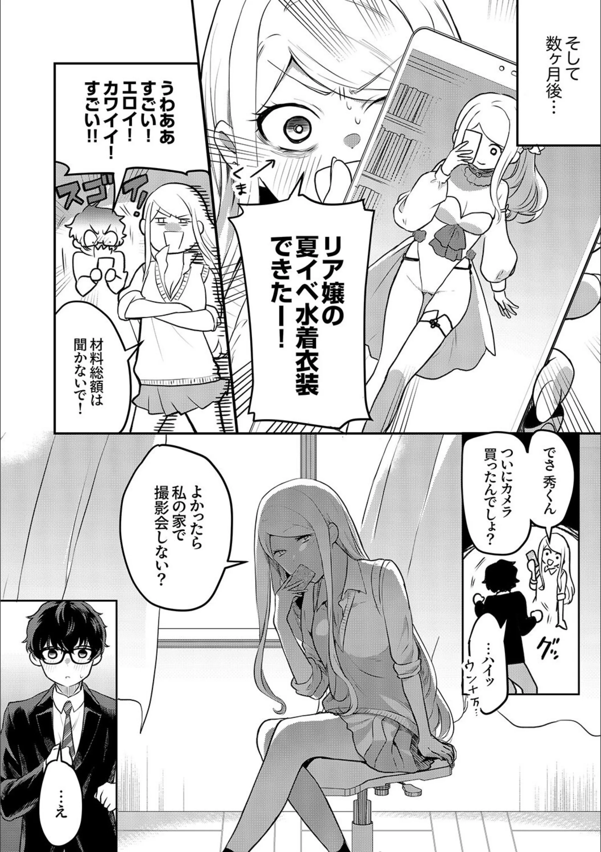 サンプル 6