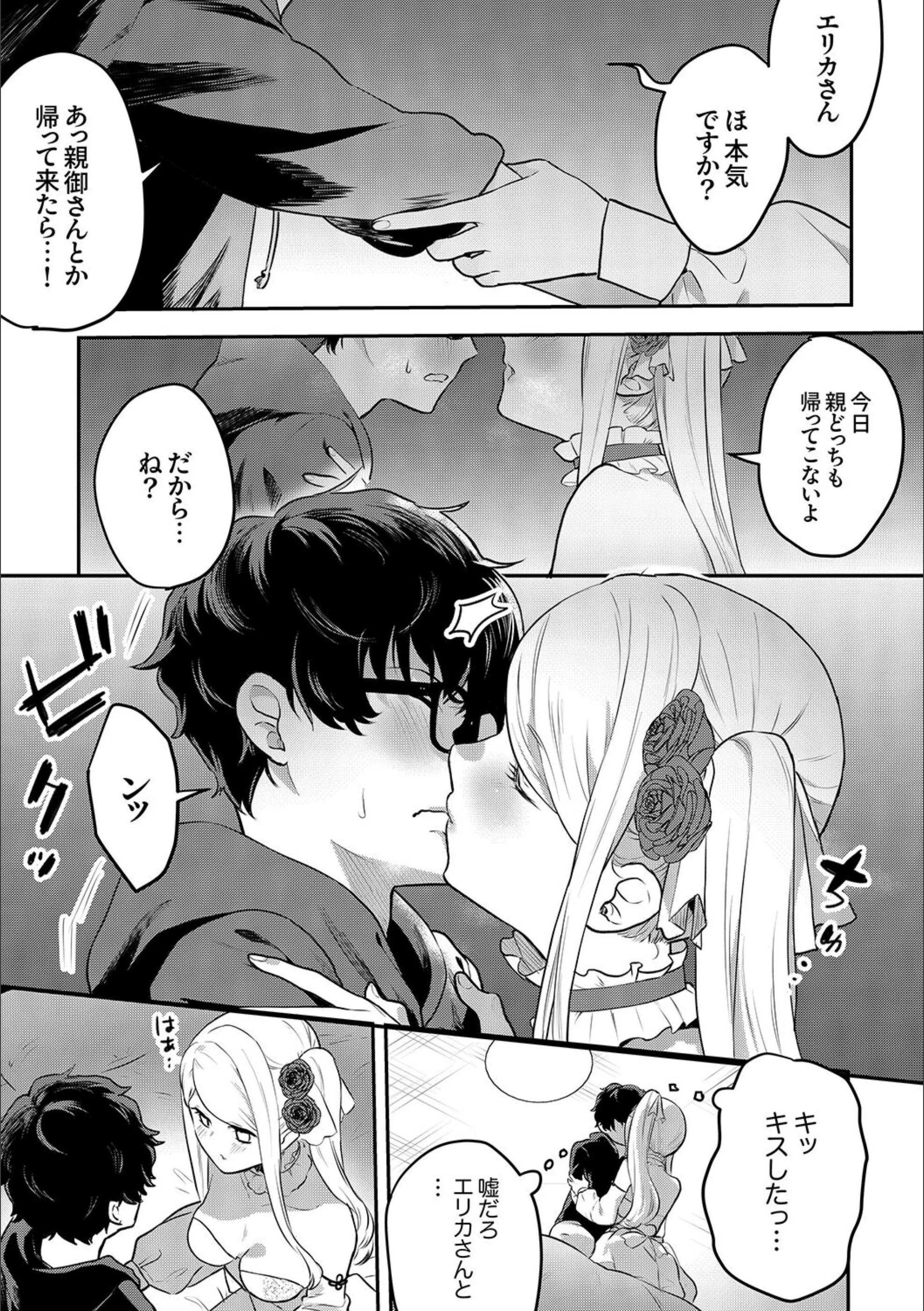 サンプル 9