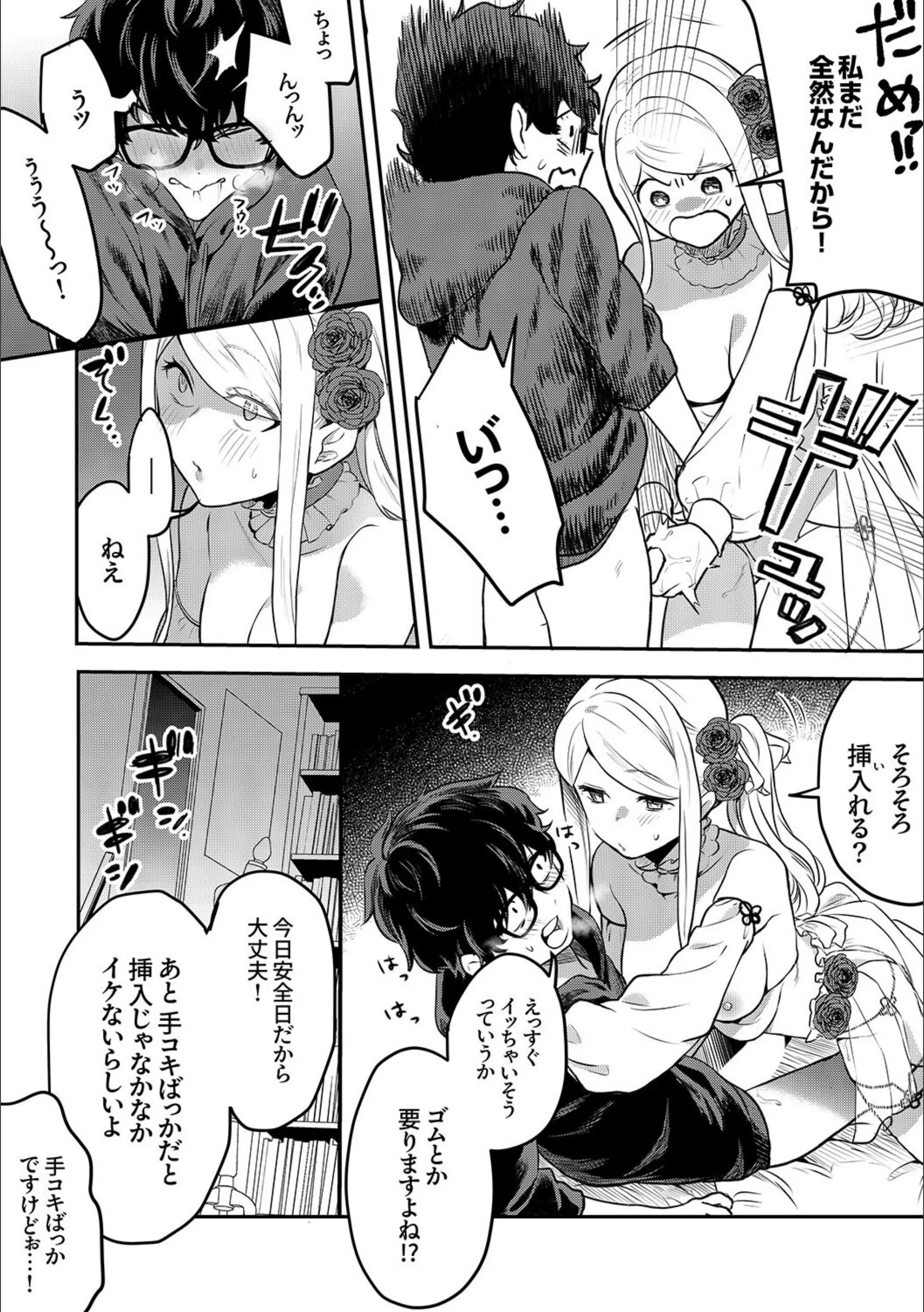 サンプル 14