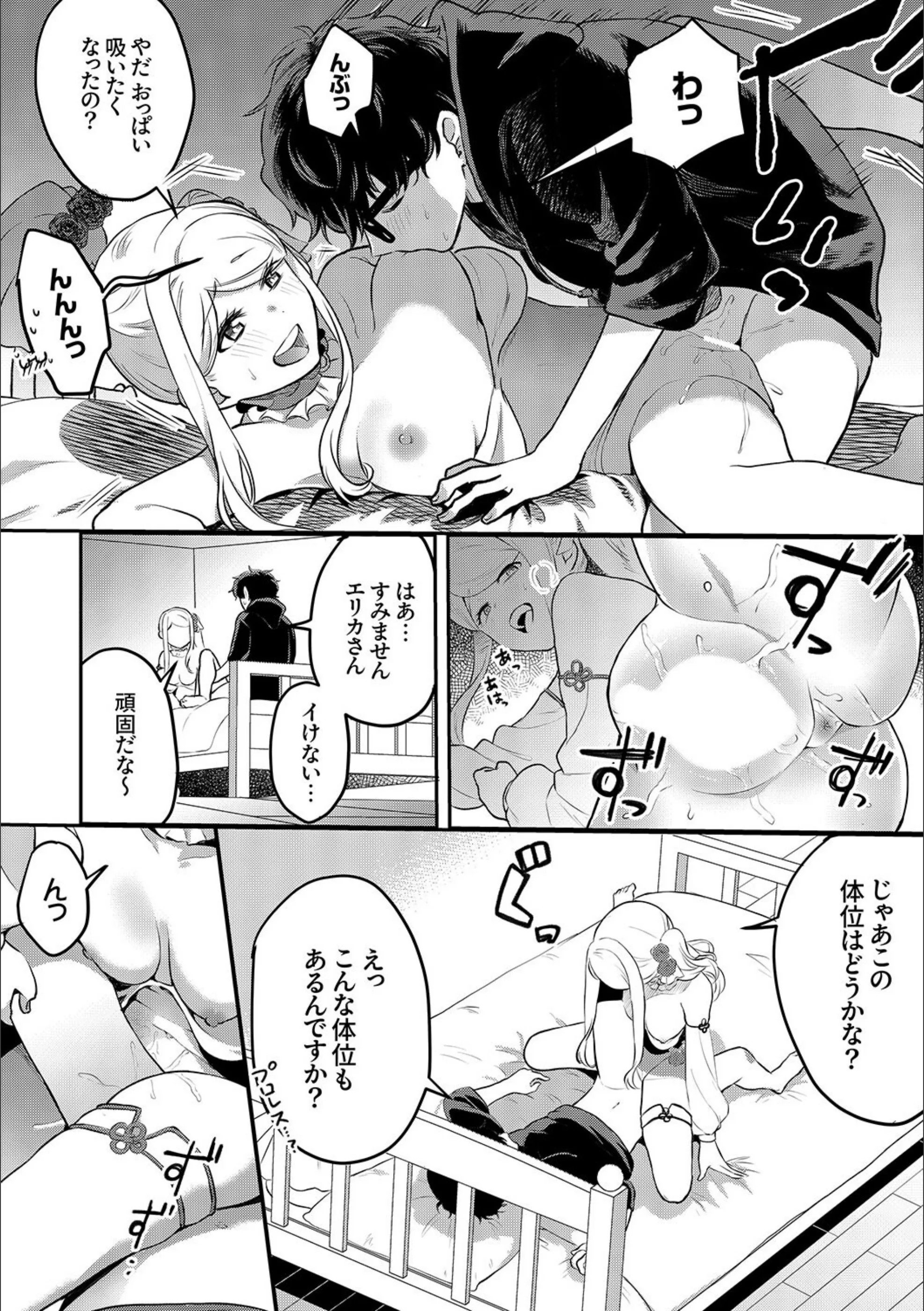 サンプル 19