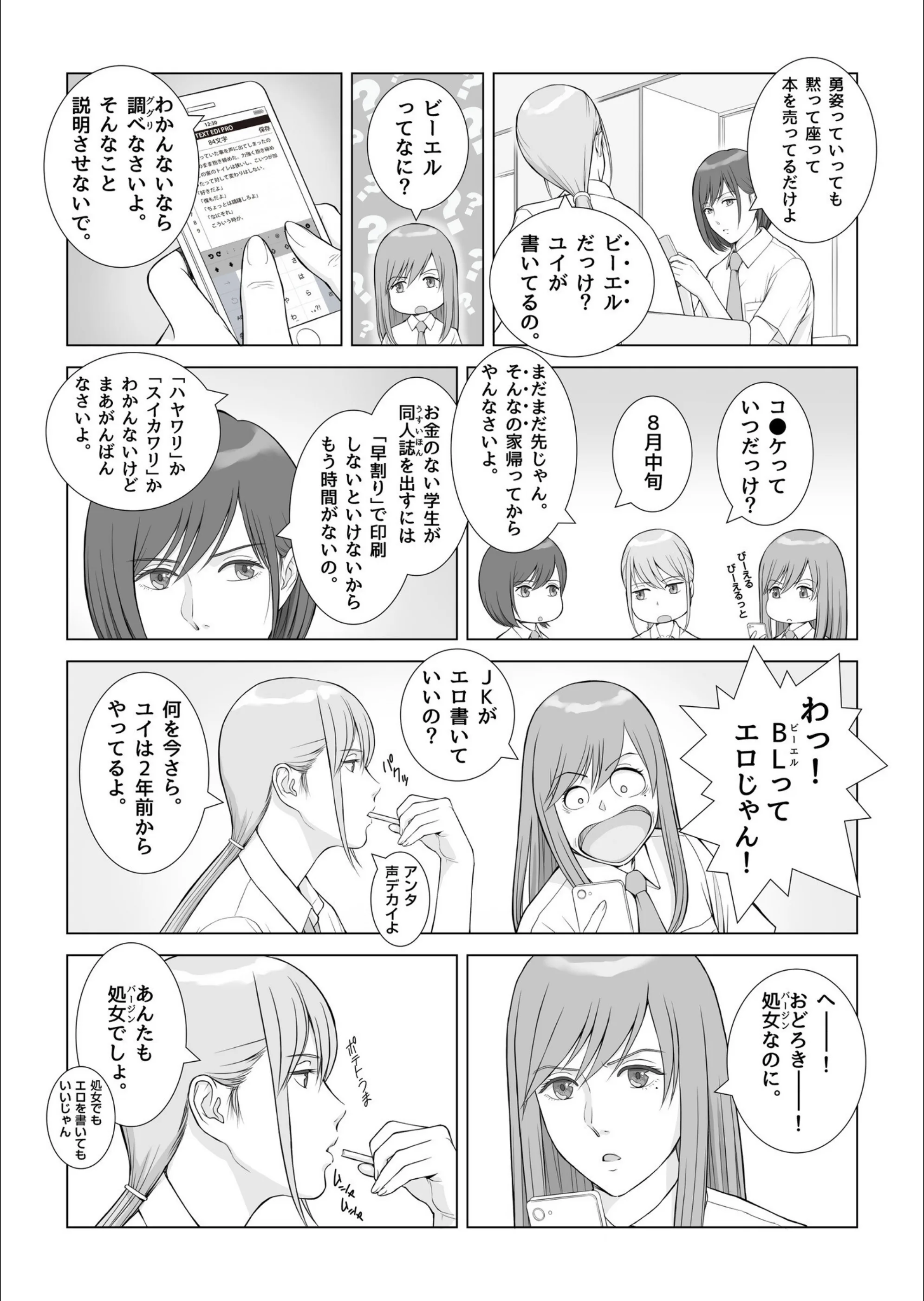 サンプル 6