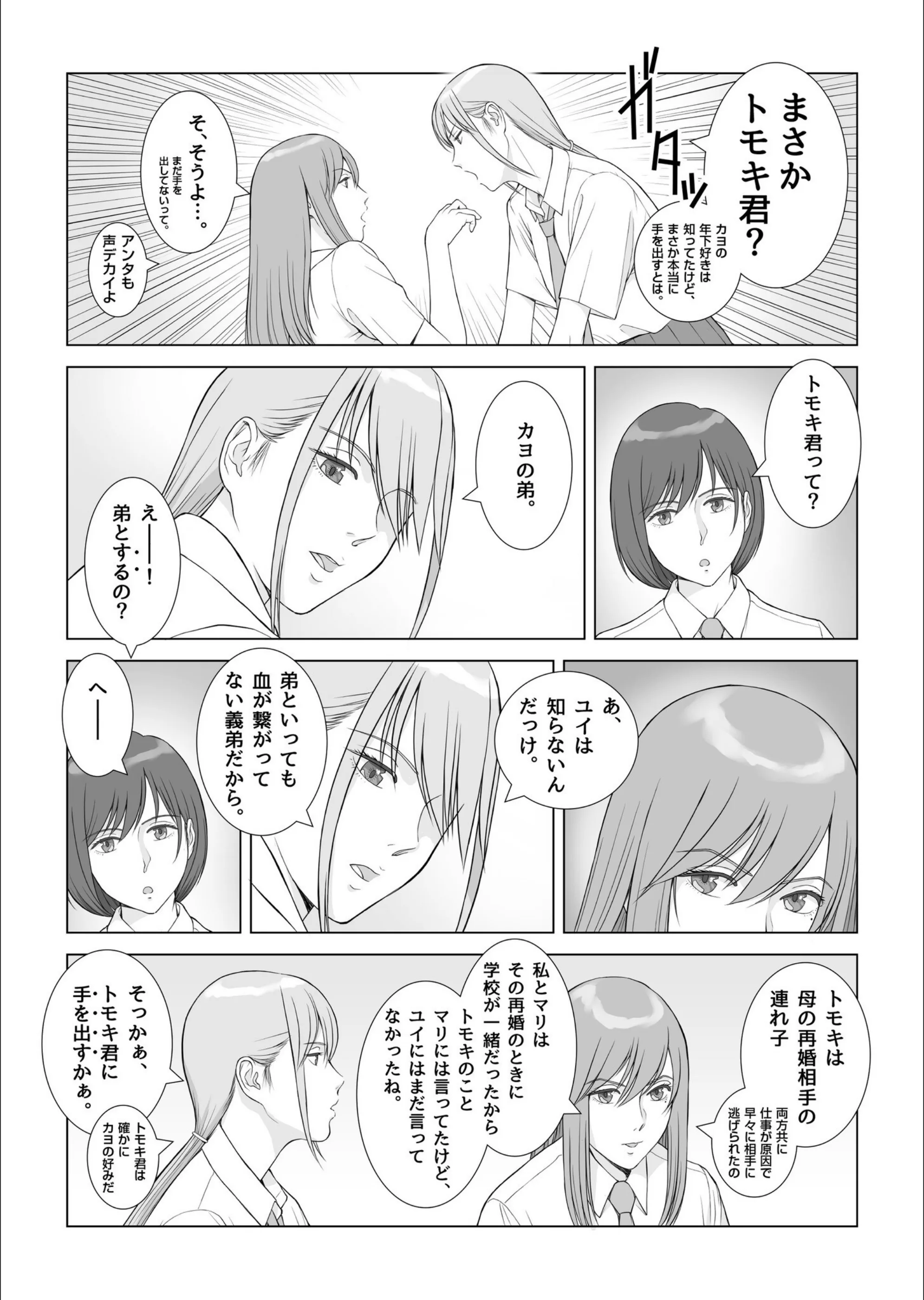 サンプル 8
