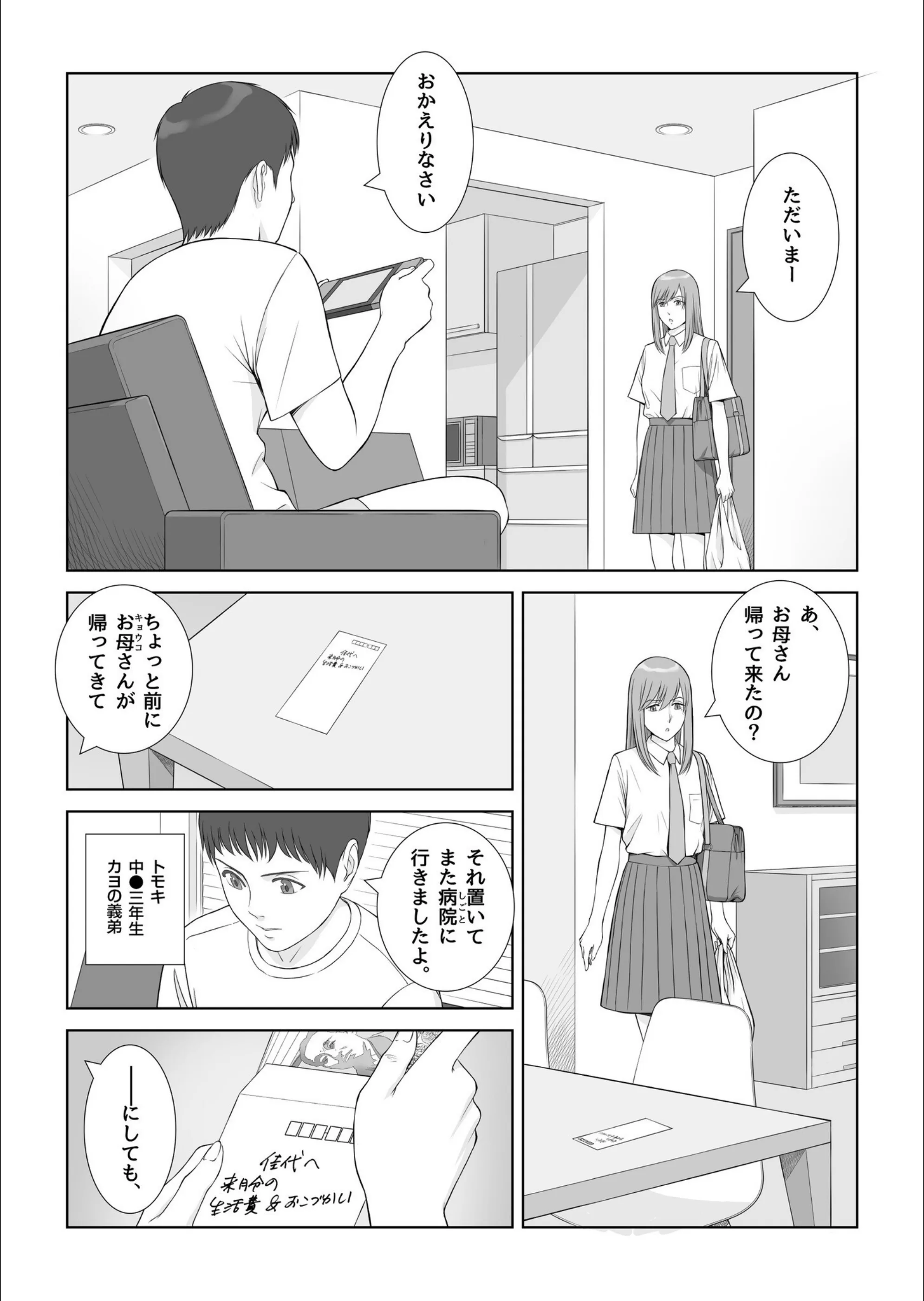 サンプル 10