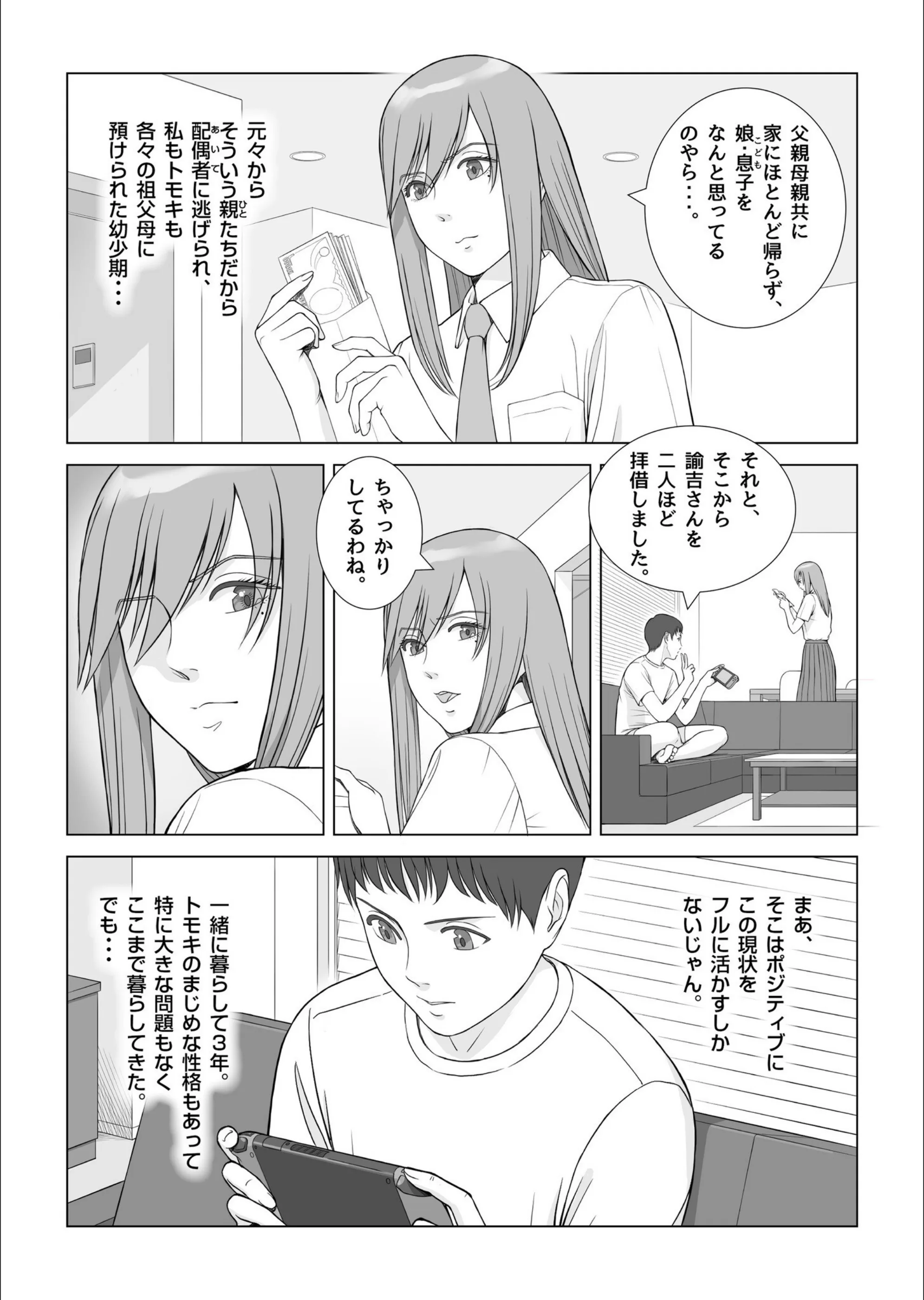 サンプル 11
