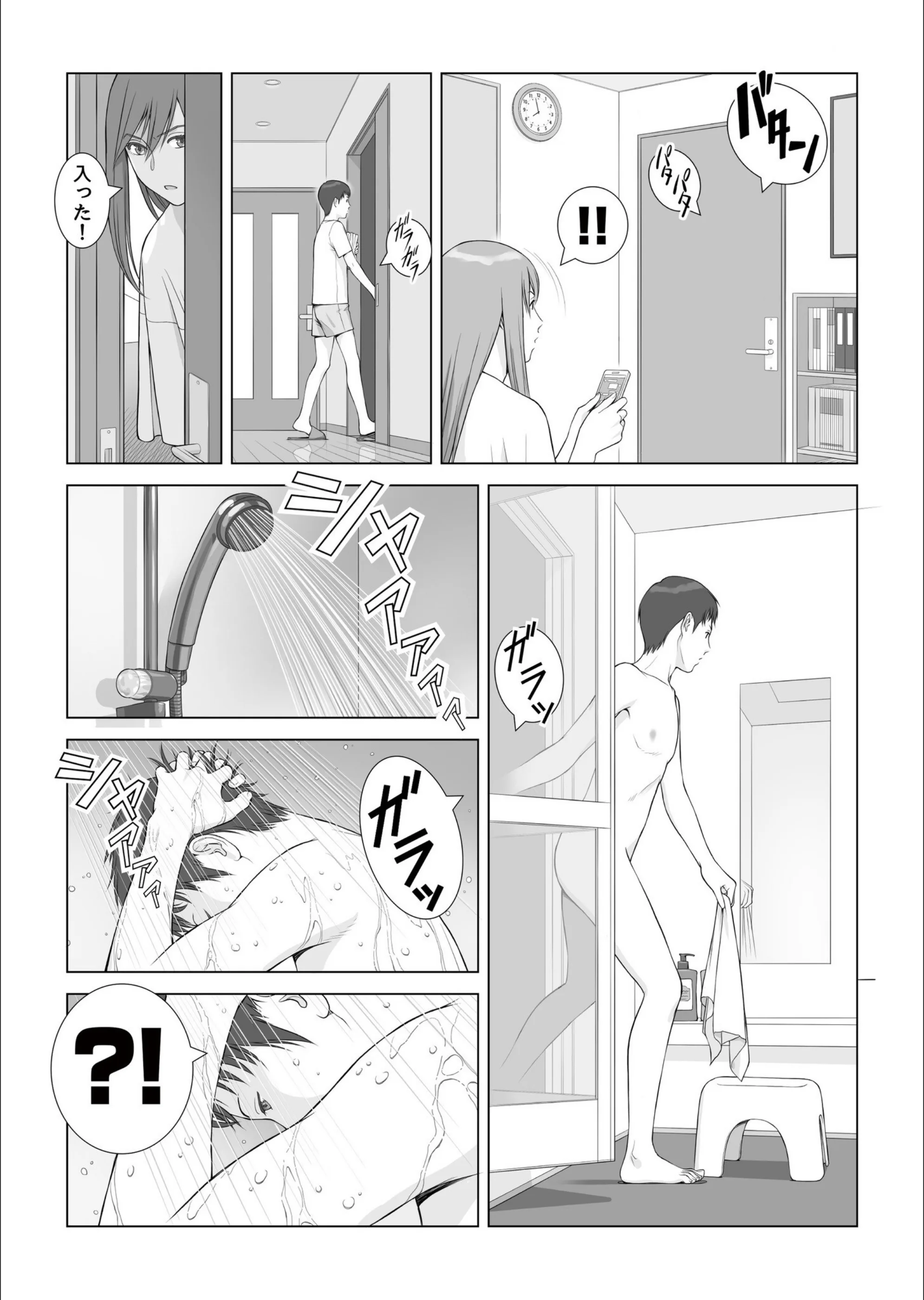 サンプル 13