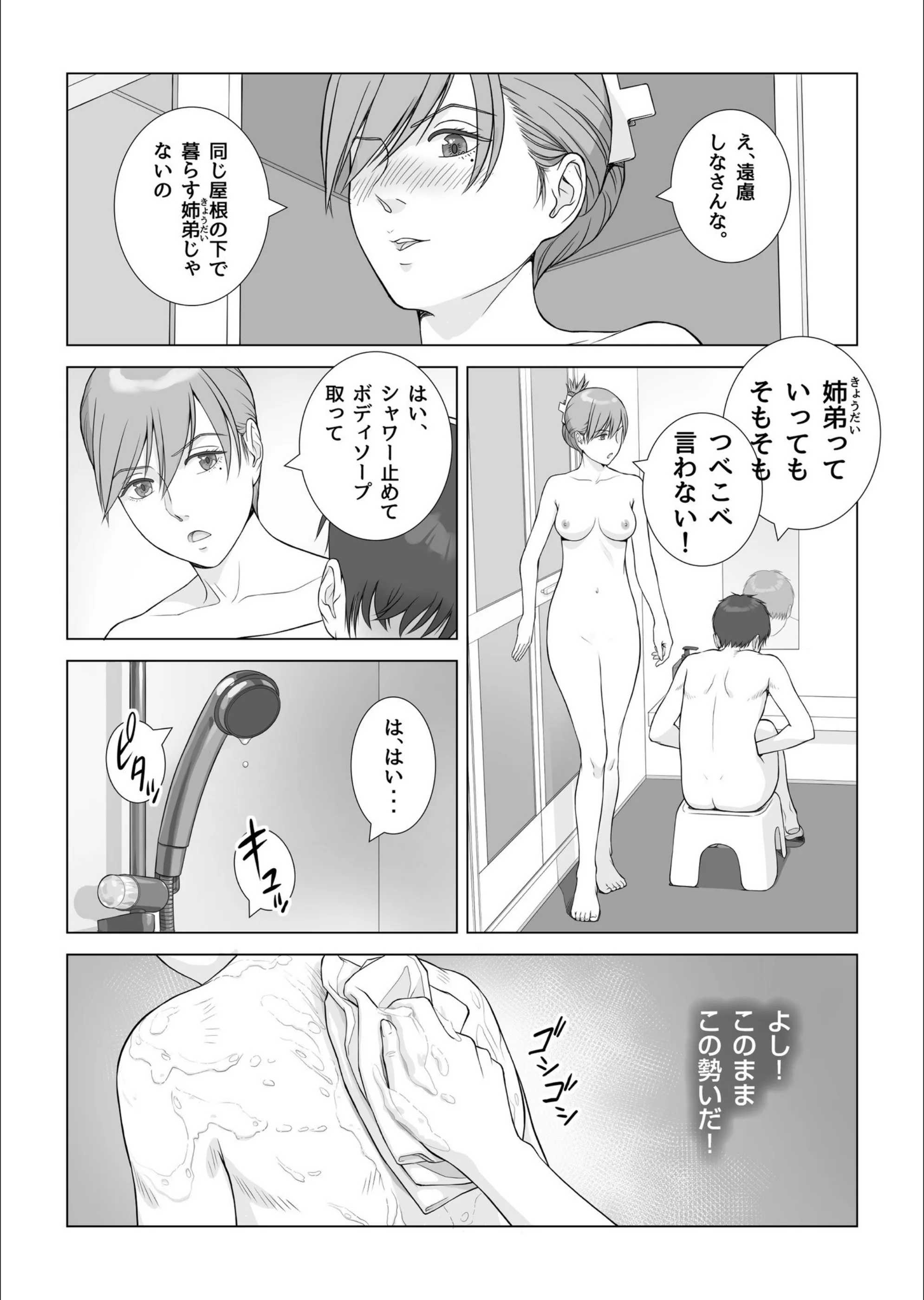 サンプル 17