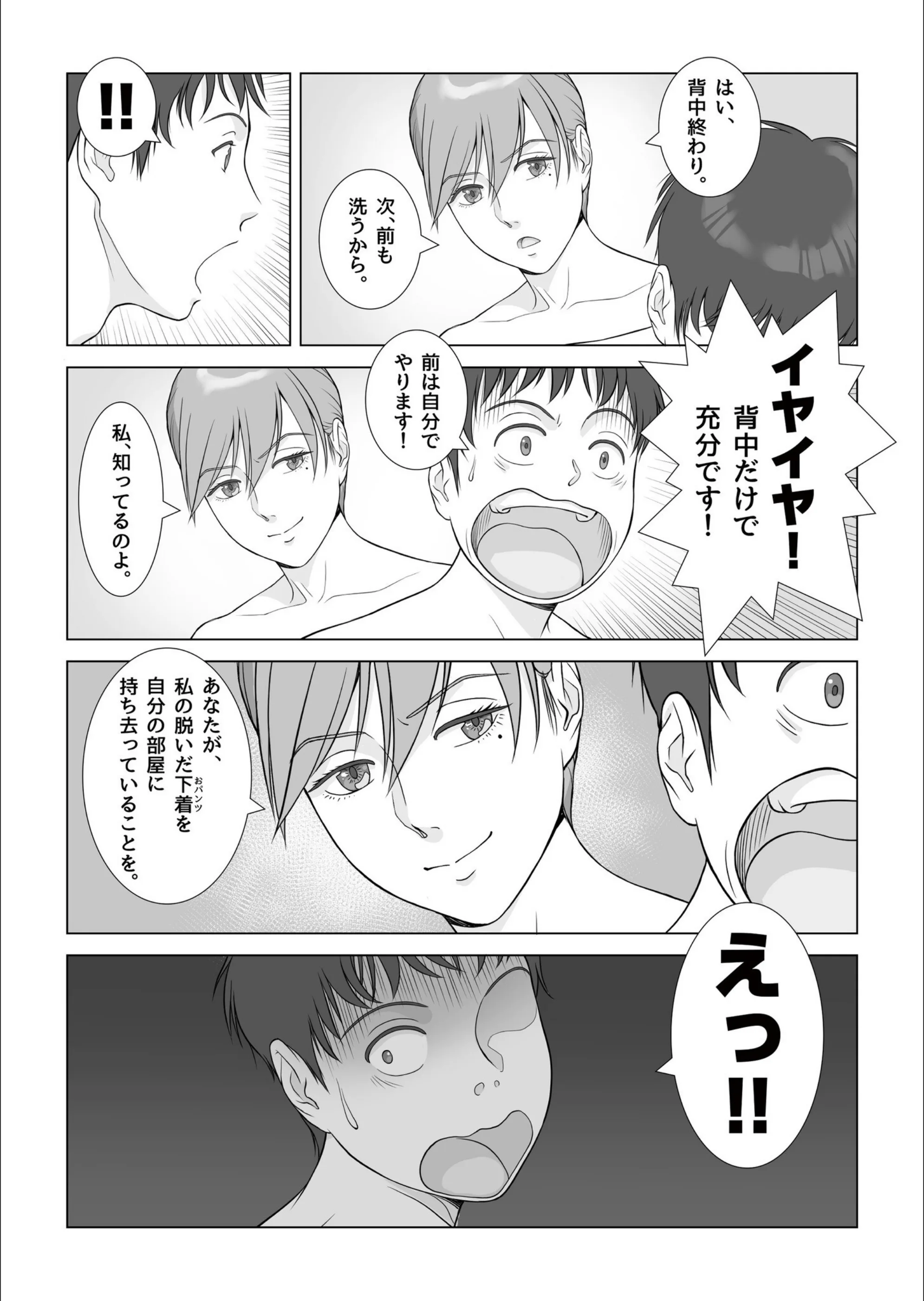 サンプル 18