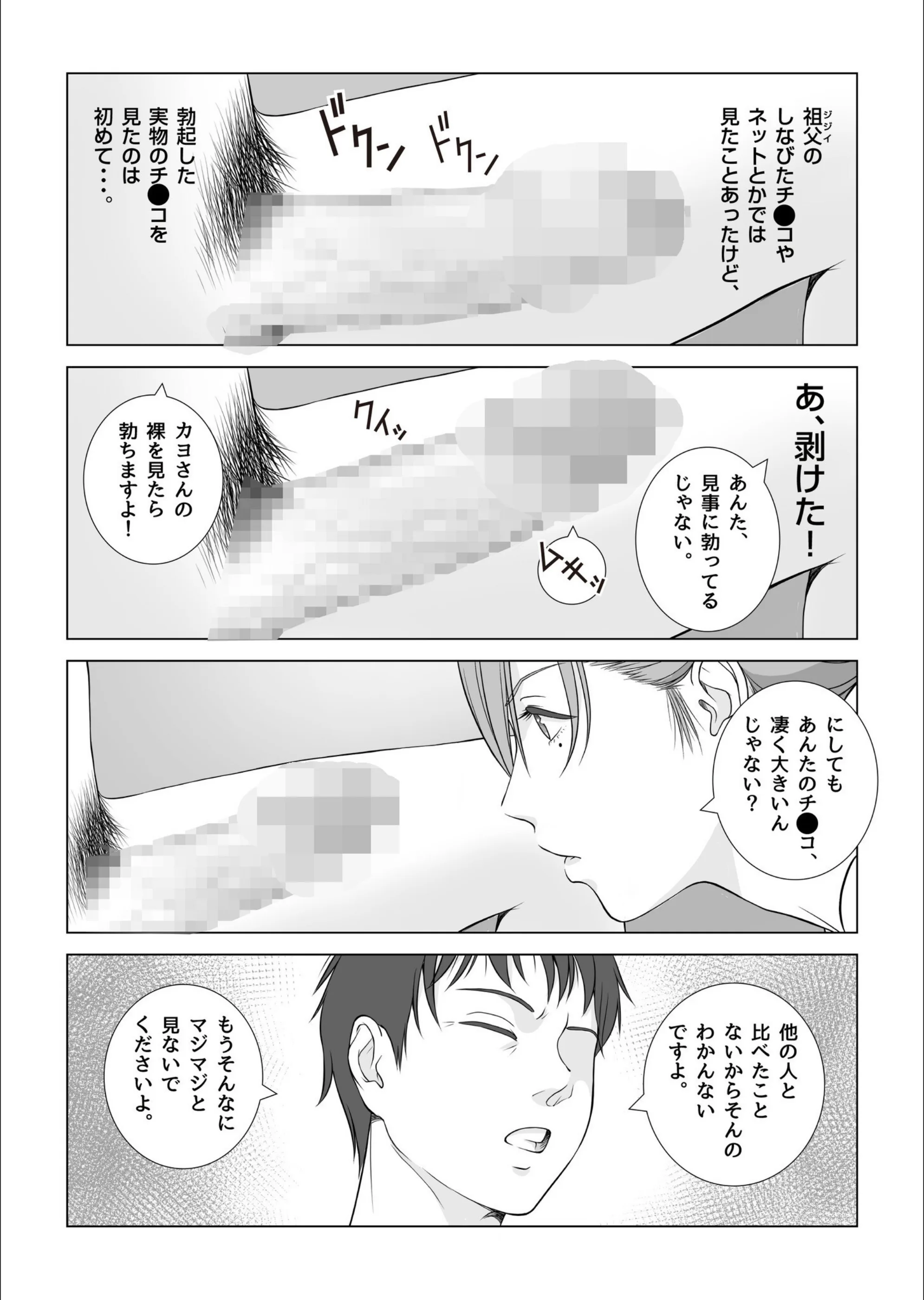 サンプル 22