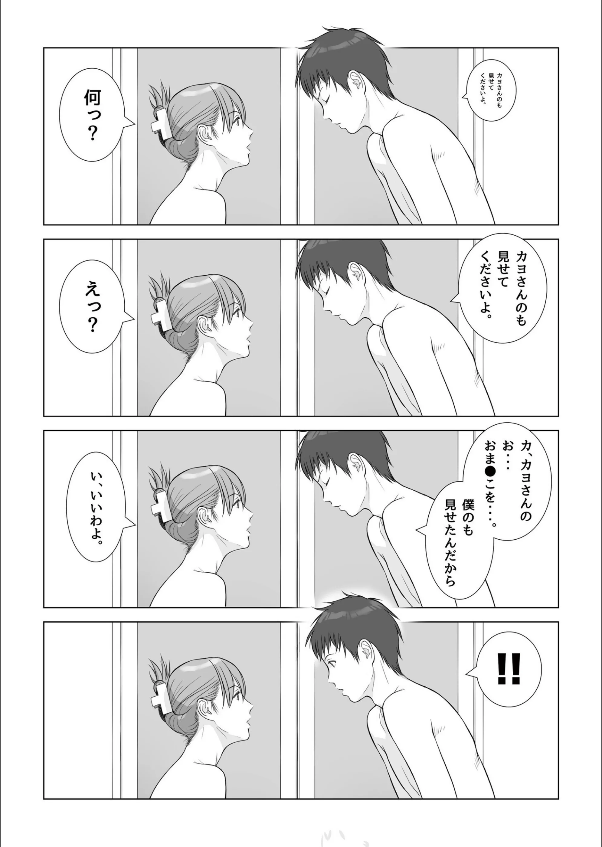 サンプル 24