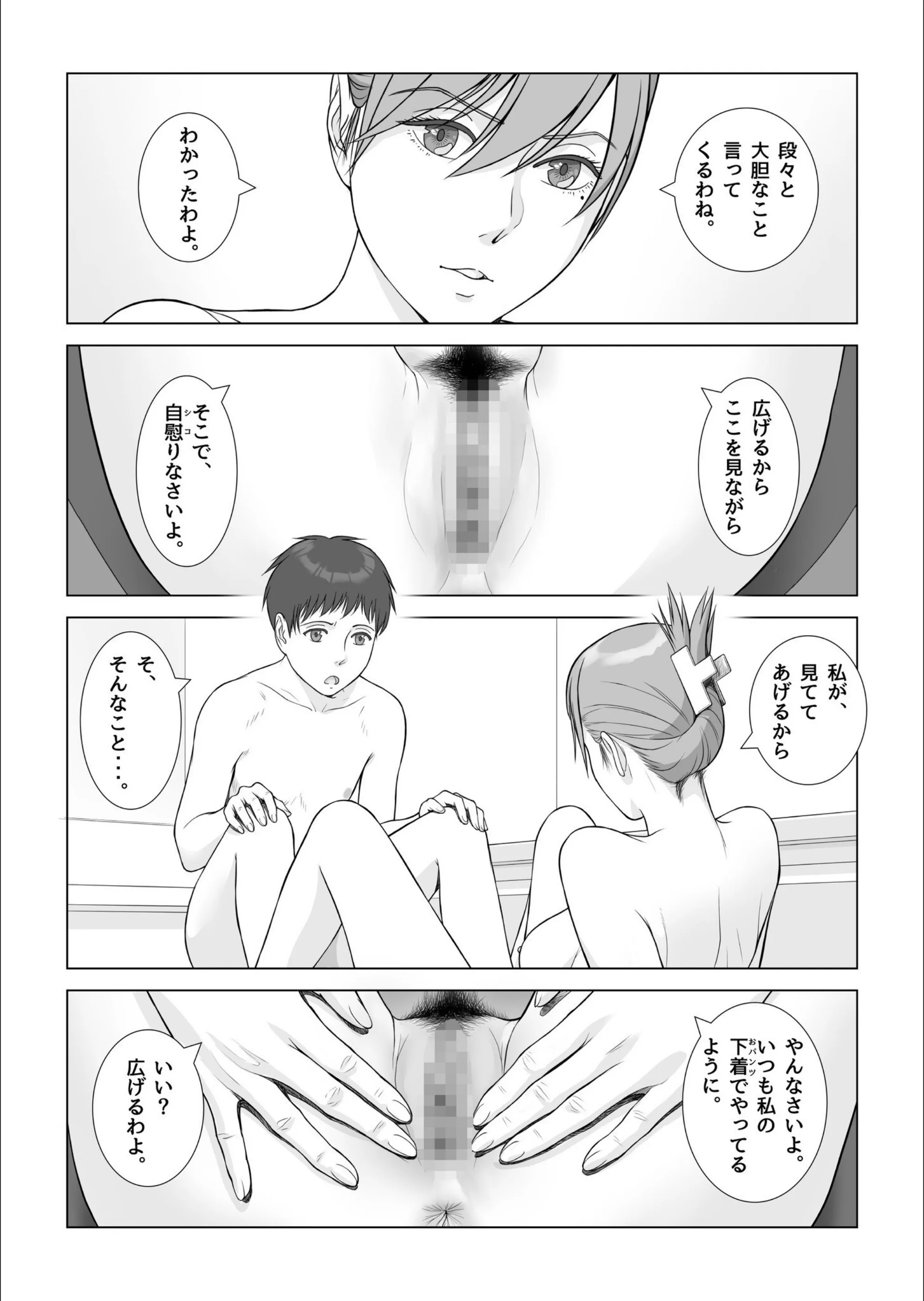 サンプル 28