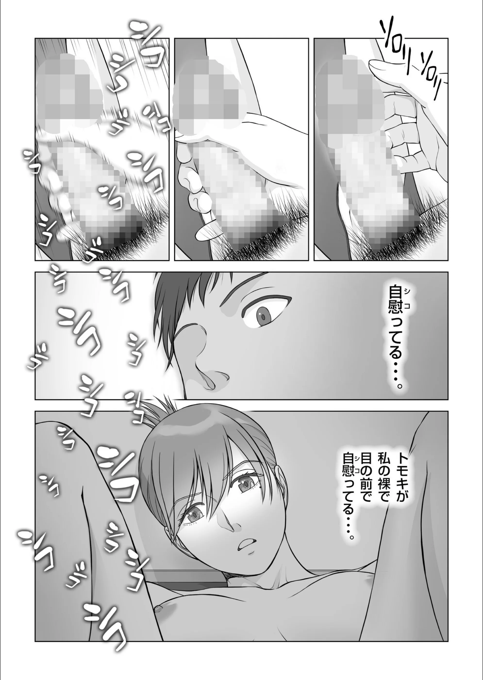 サンプル 30