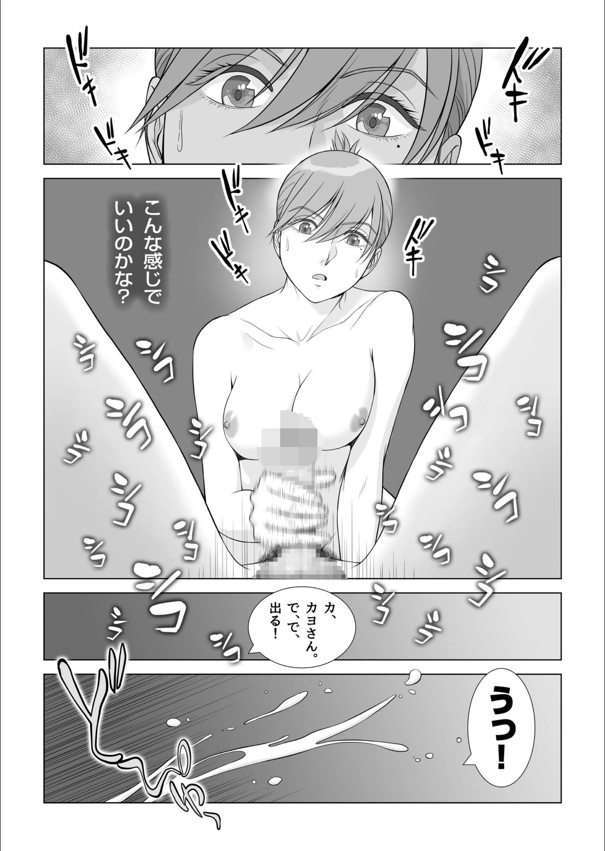 サンプル 38