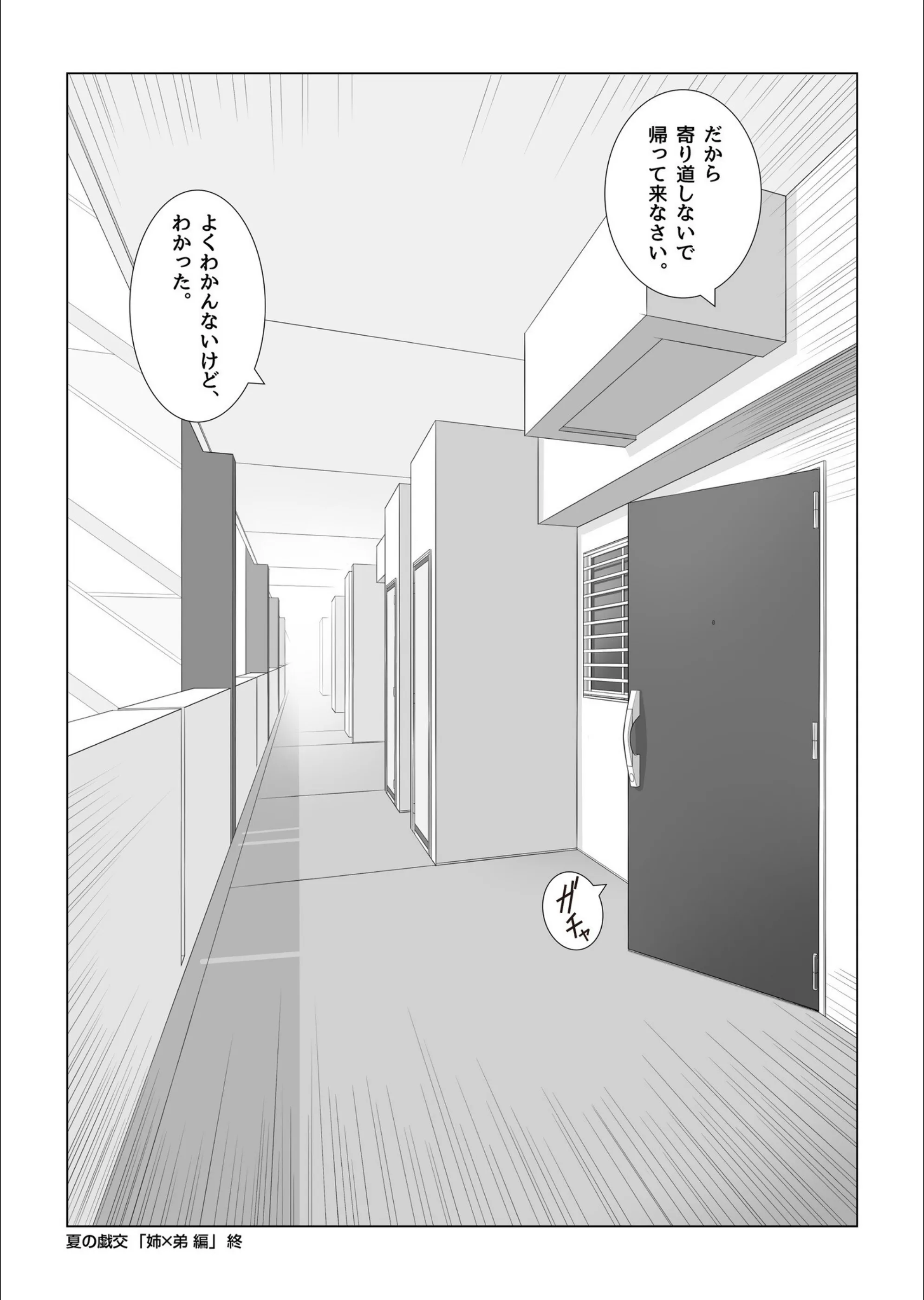 サンプル 42
