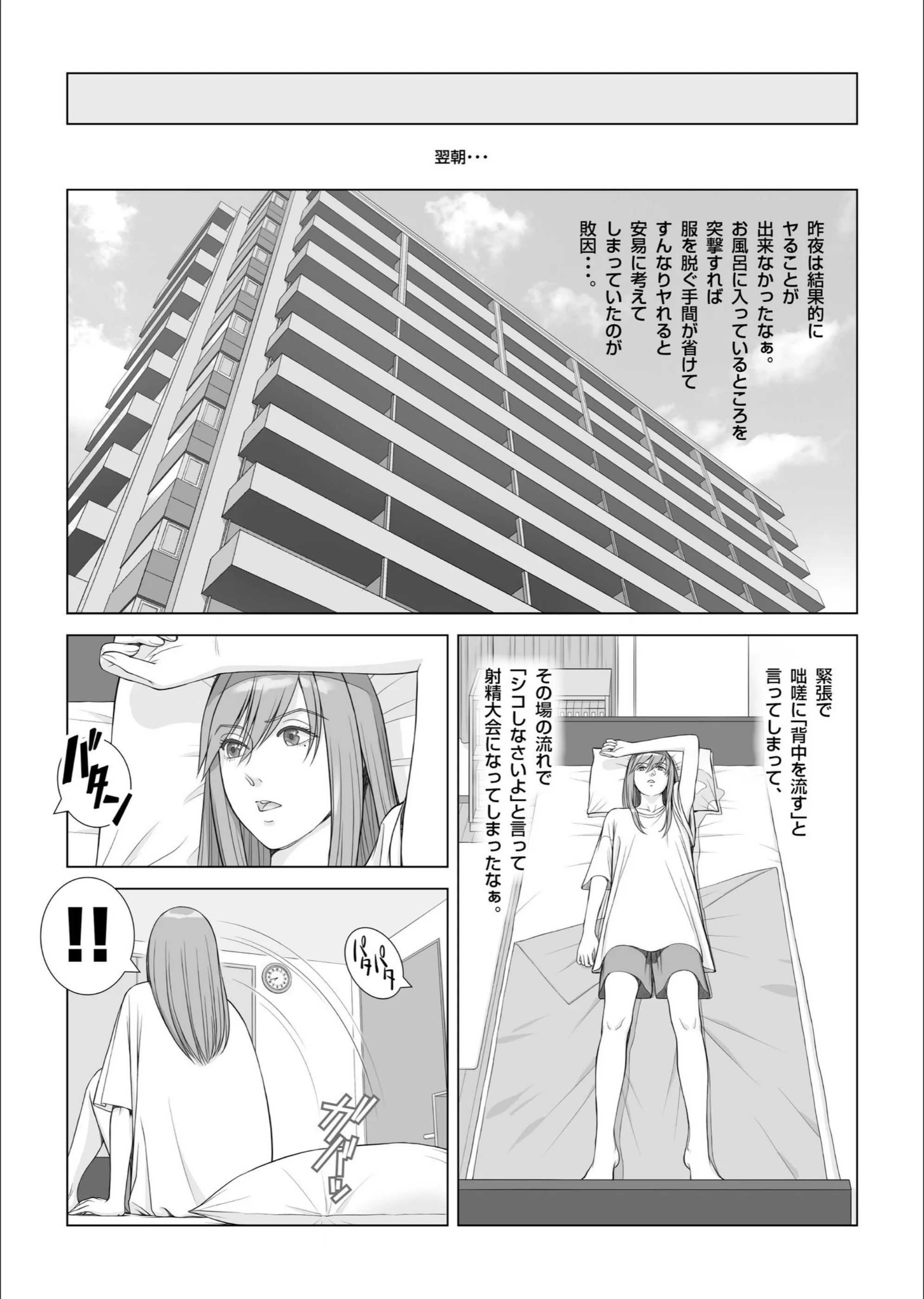 サンプル 44