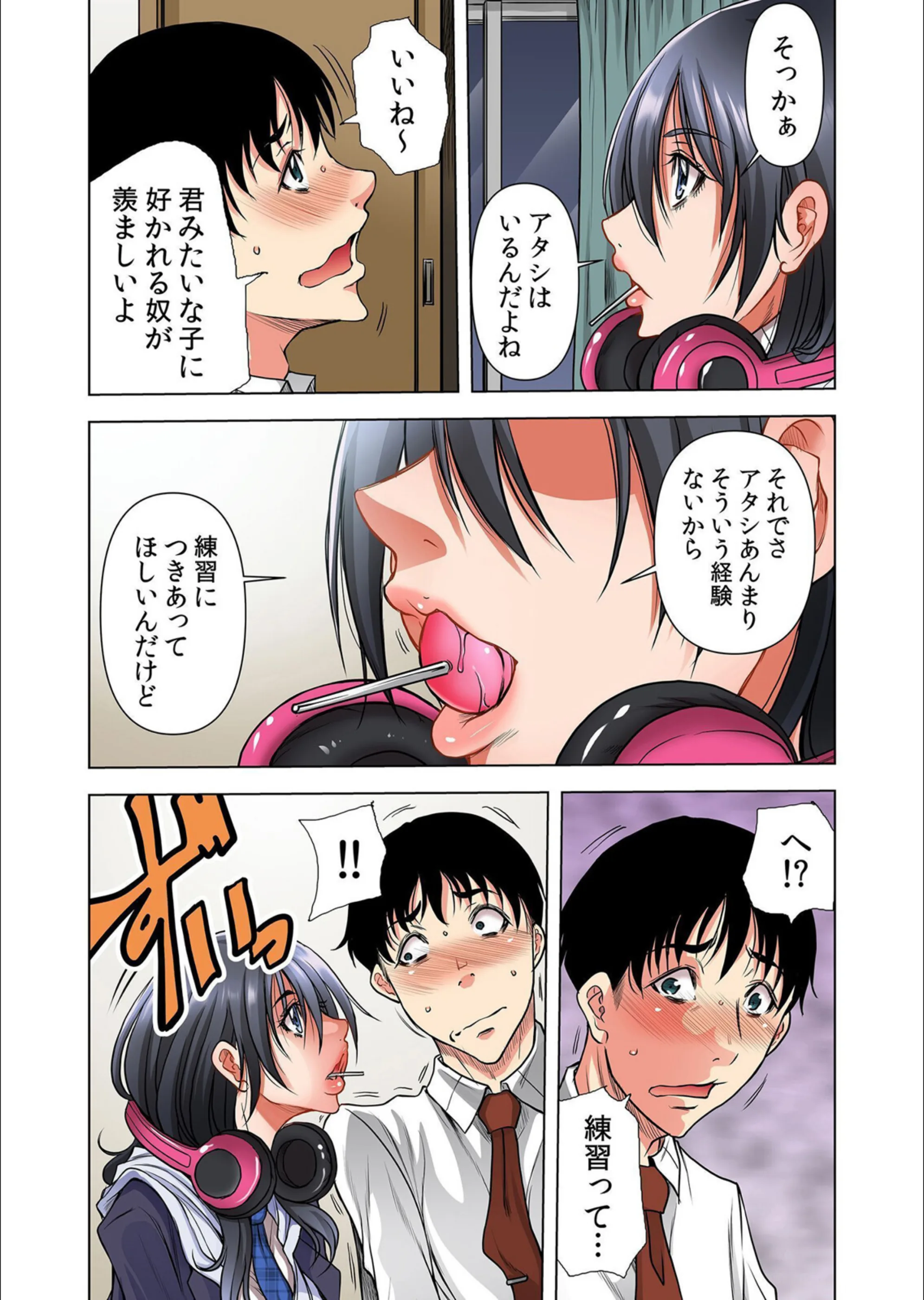 サンプル 8
