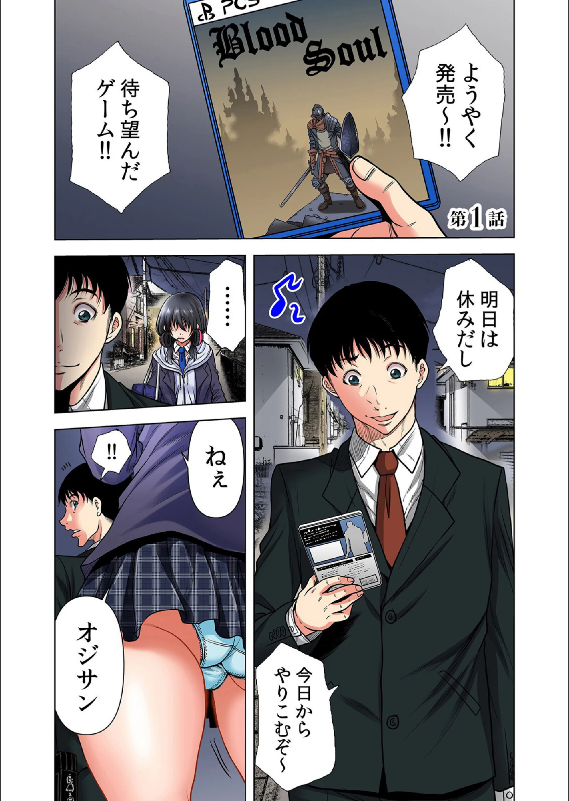 サンプル 2