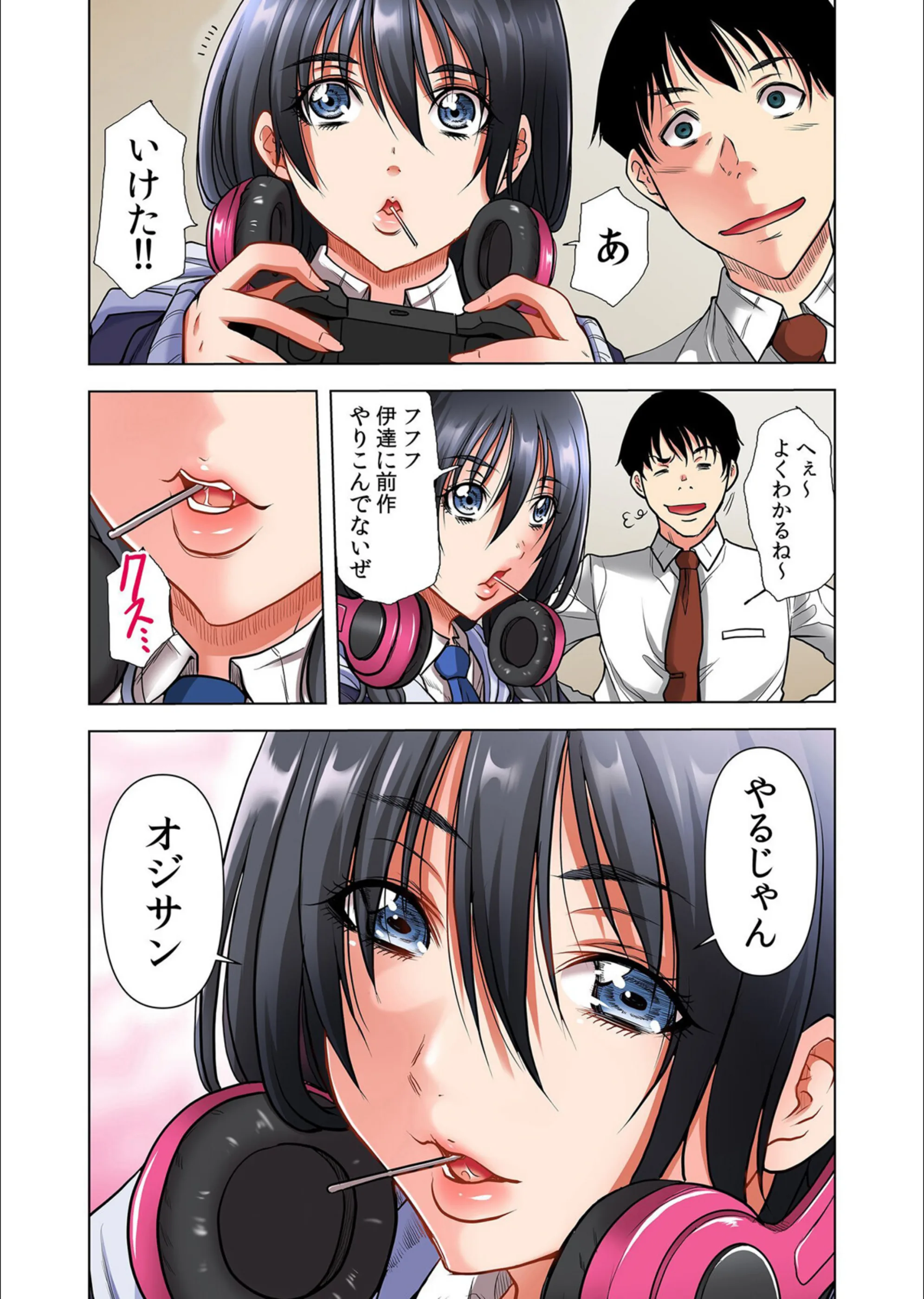 サンプル 5