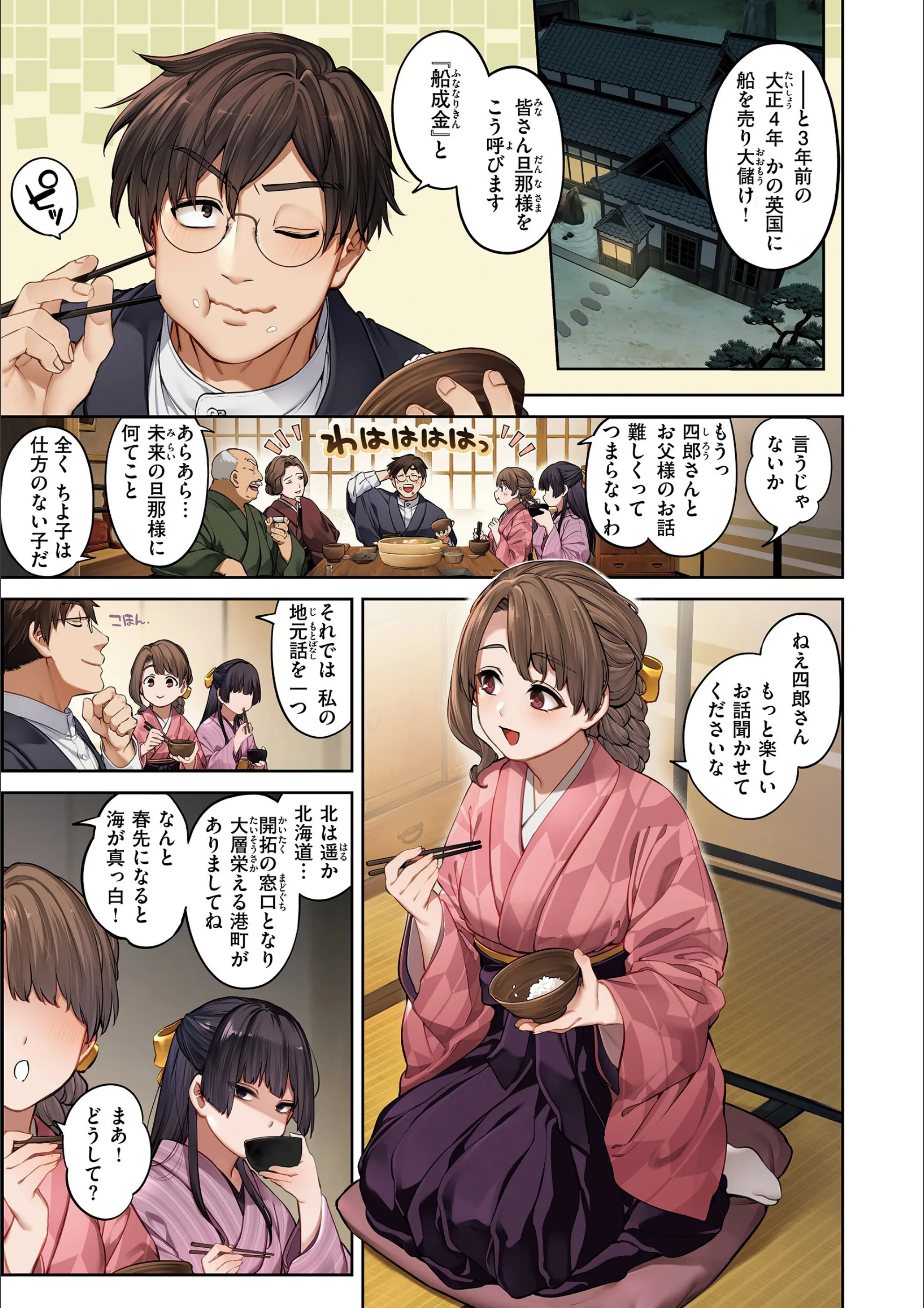 サンプル 3