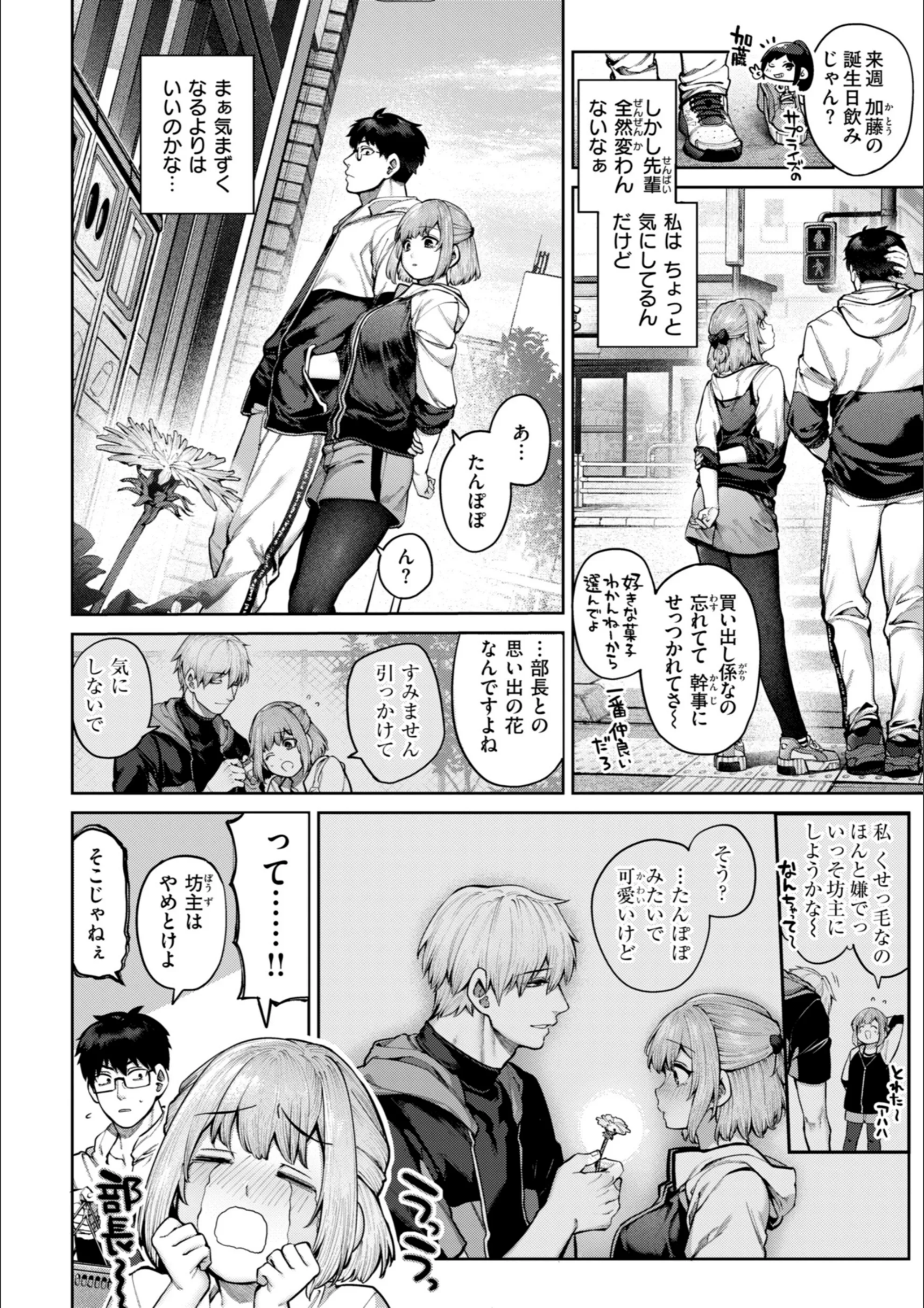サンプル 7
