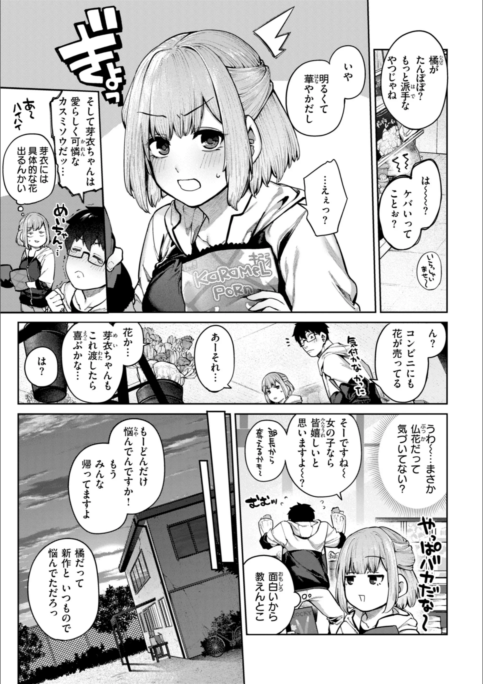 サンプル 8
