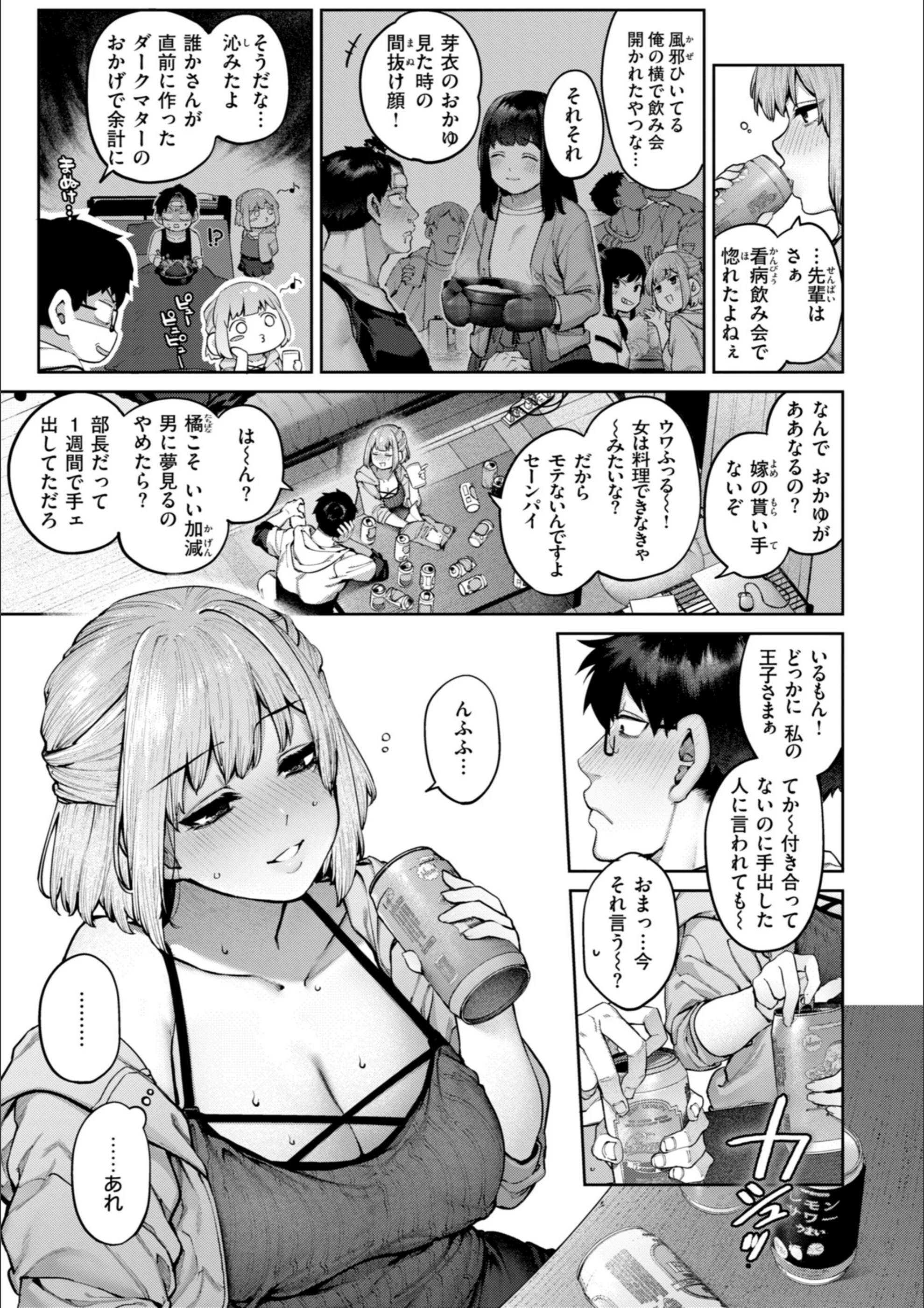 サンプル 9