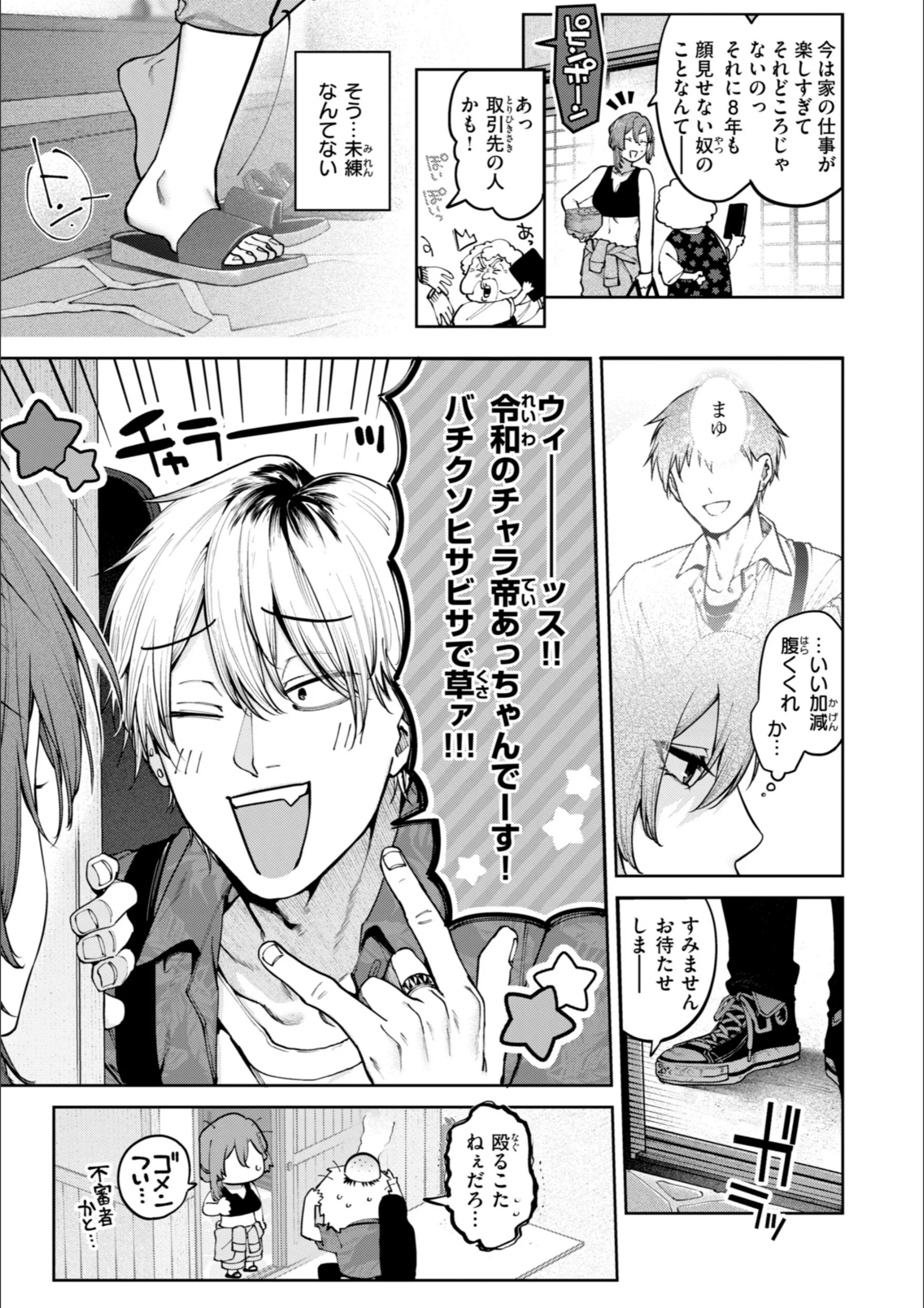 サンプル 19