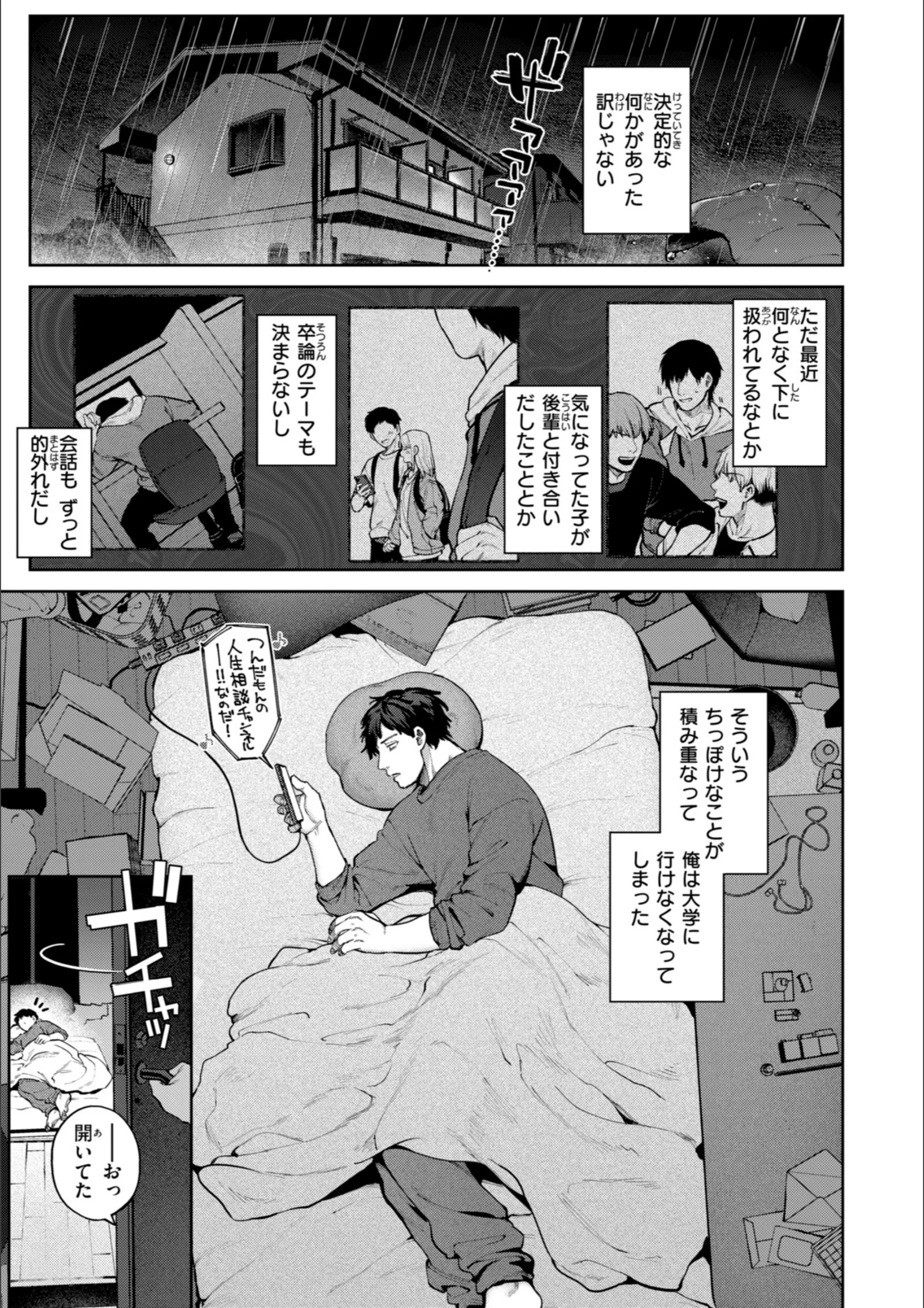 サンプル 24