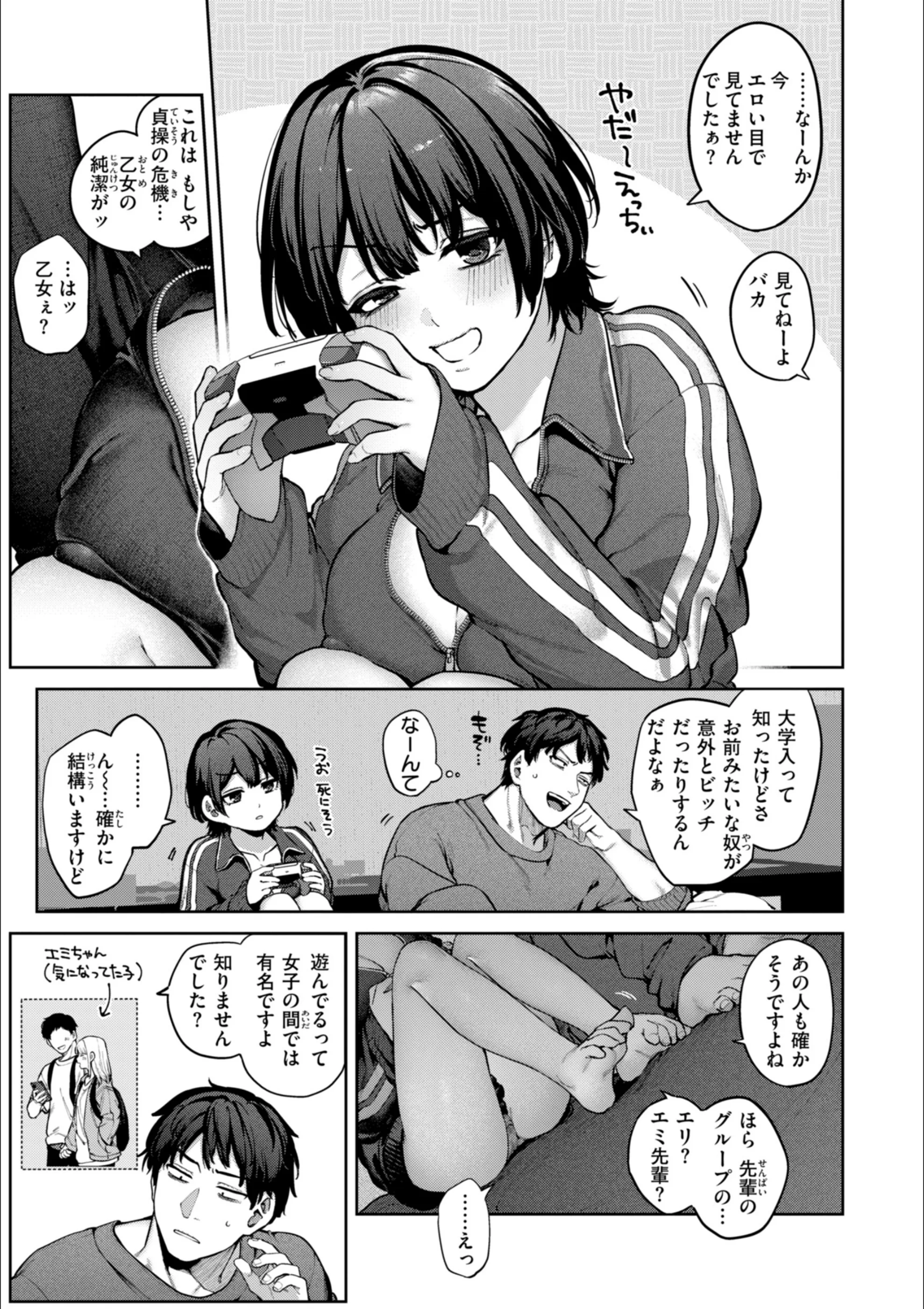 サンプル 33