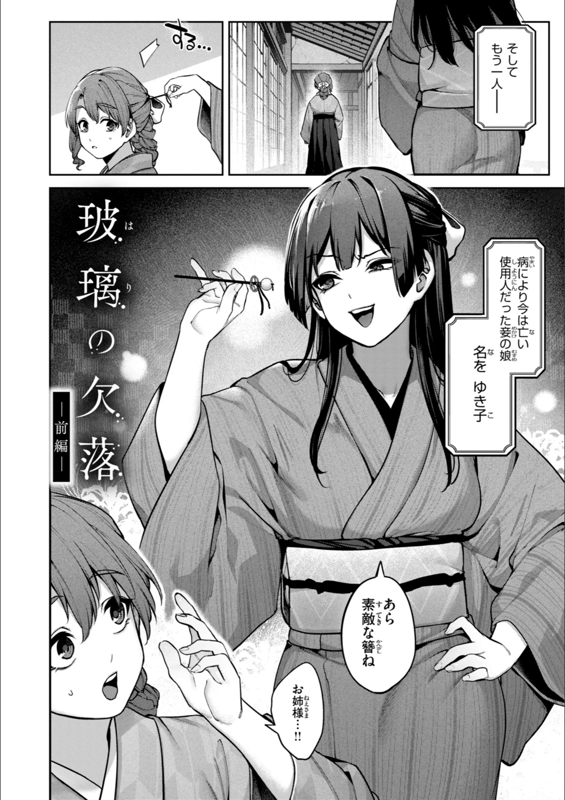 サンプル 30