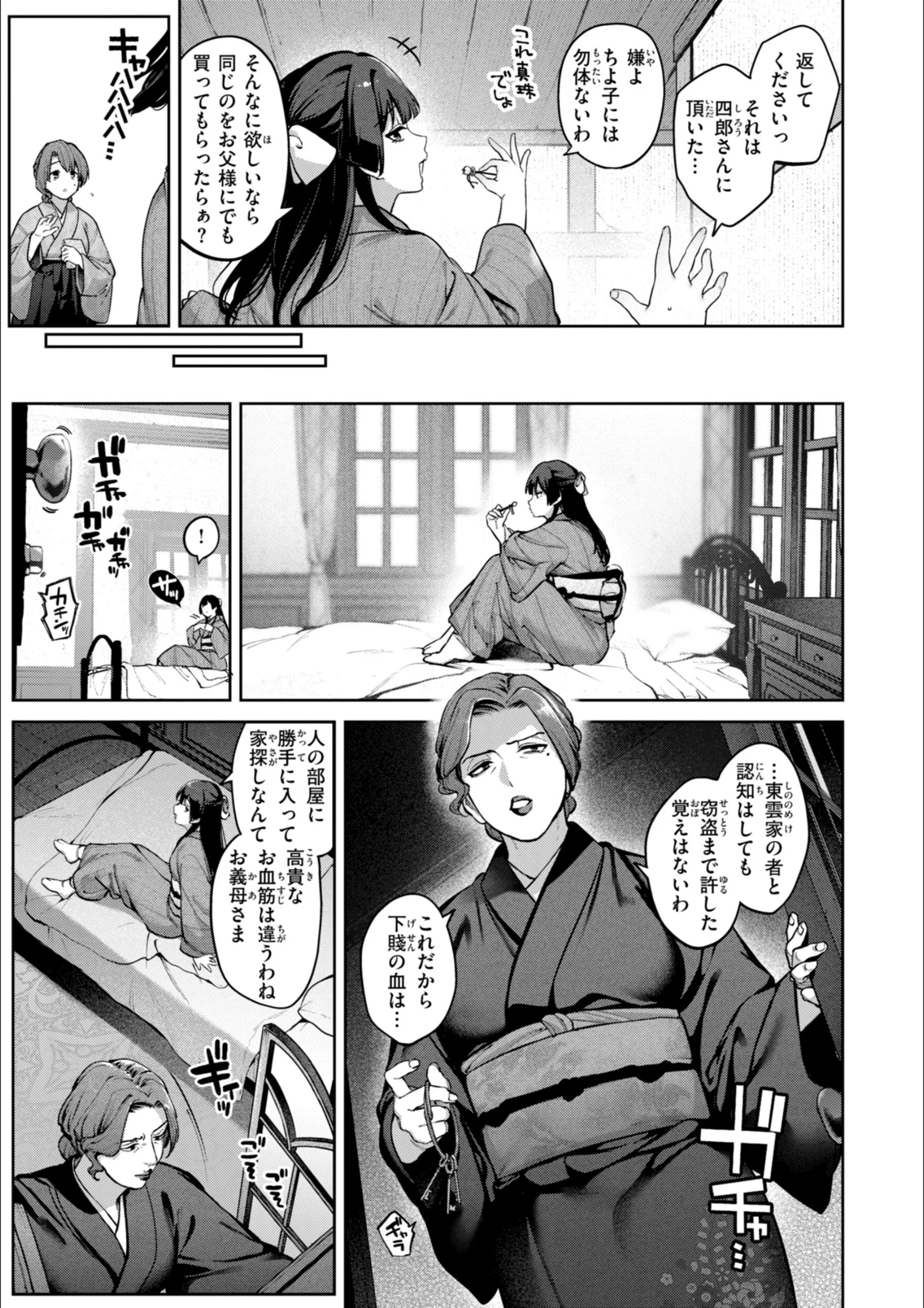サンプル 31