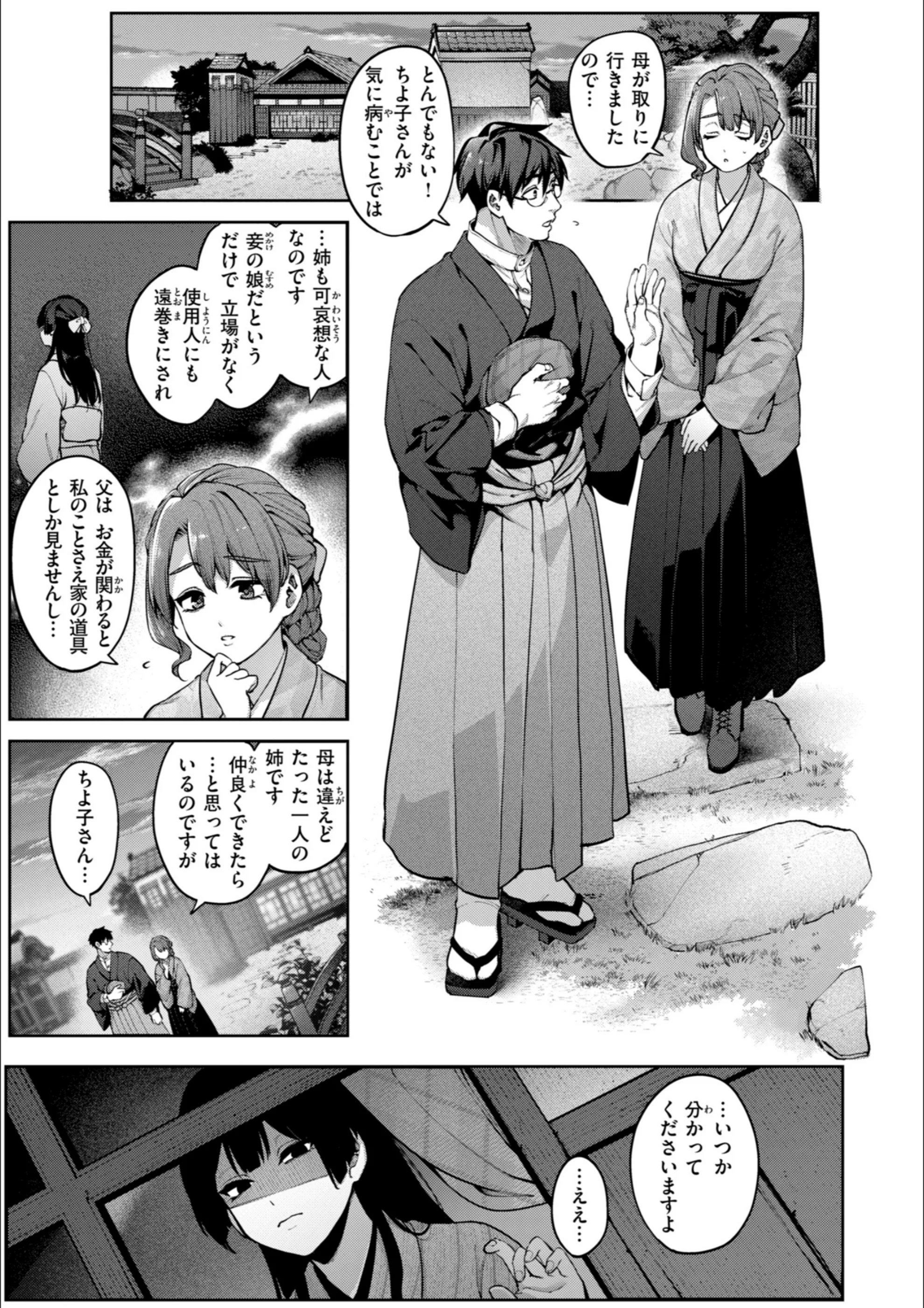 サンプル 32