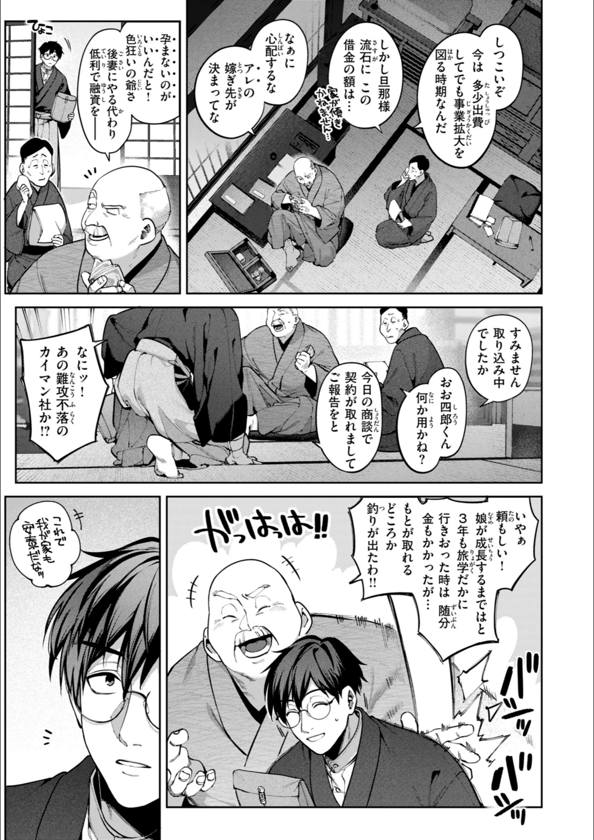 サンプル 36