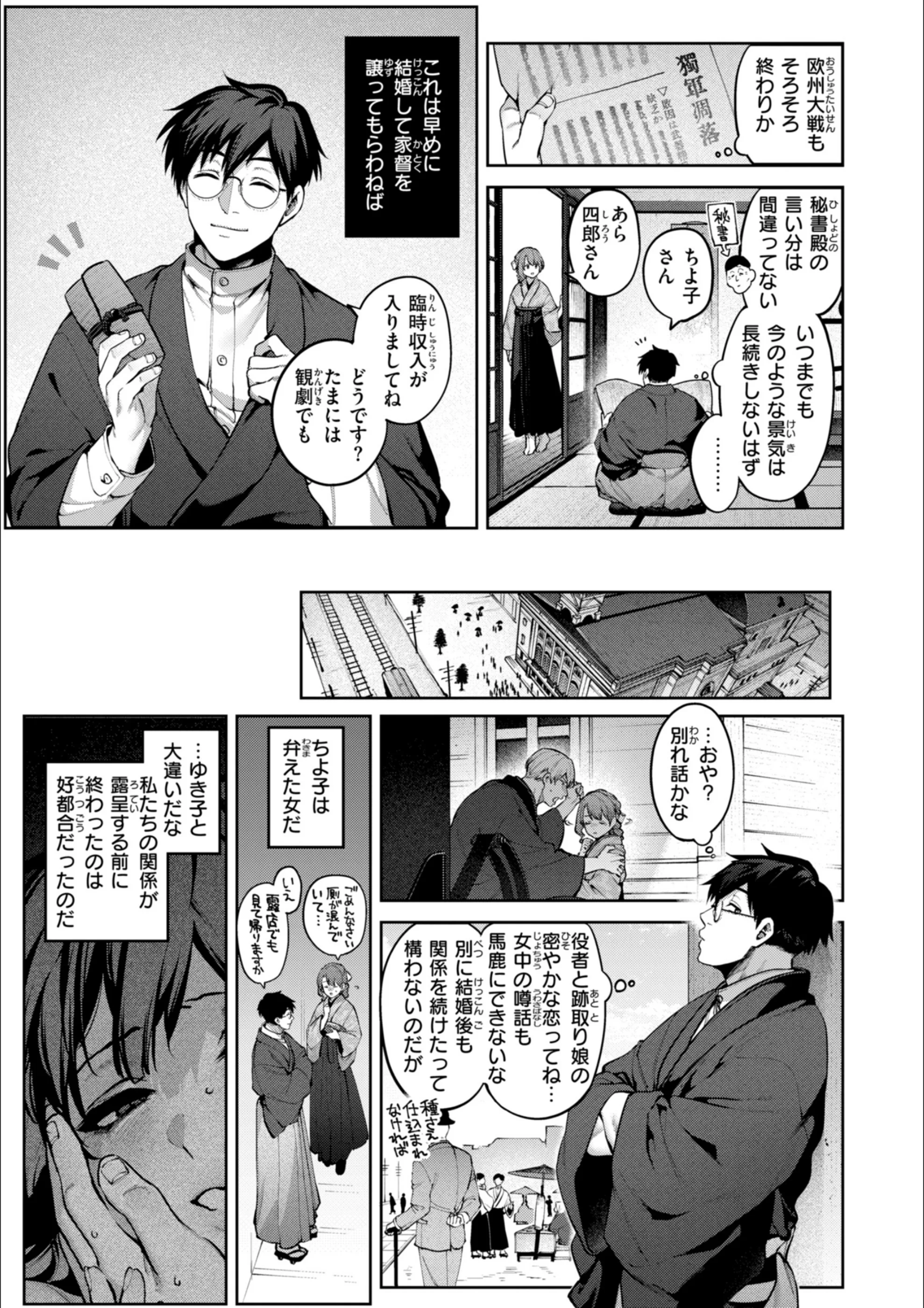 サンプル 38