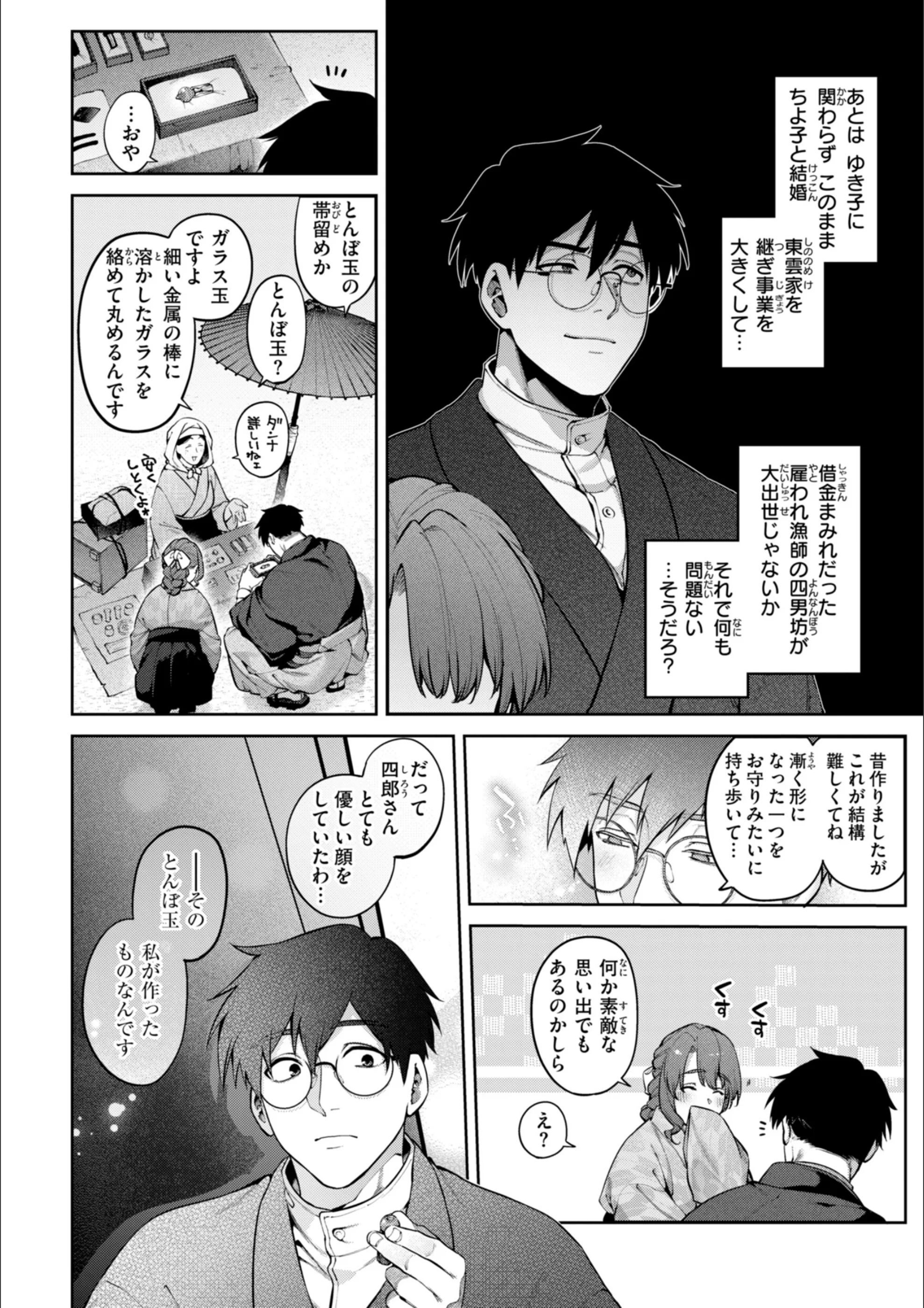 サンプル 39