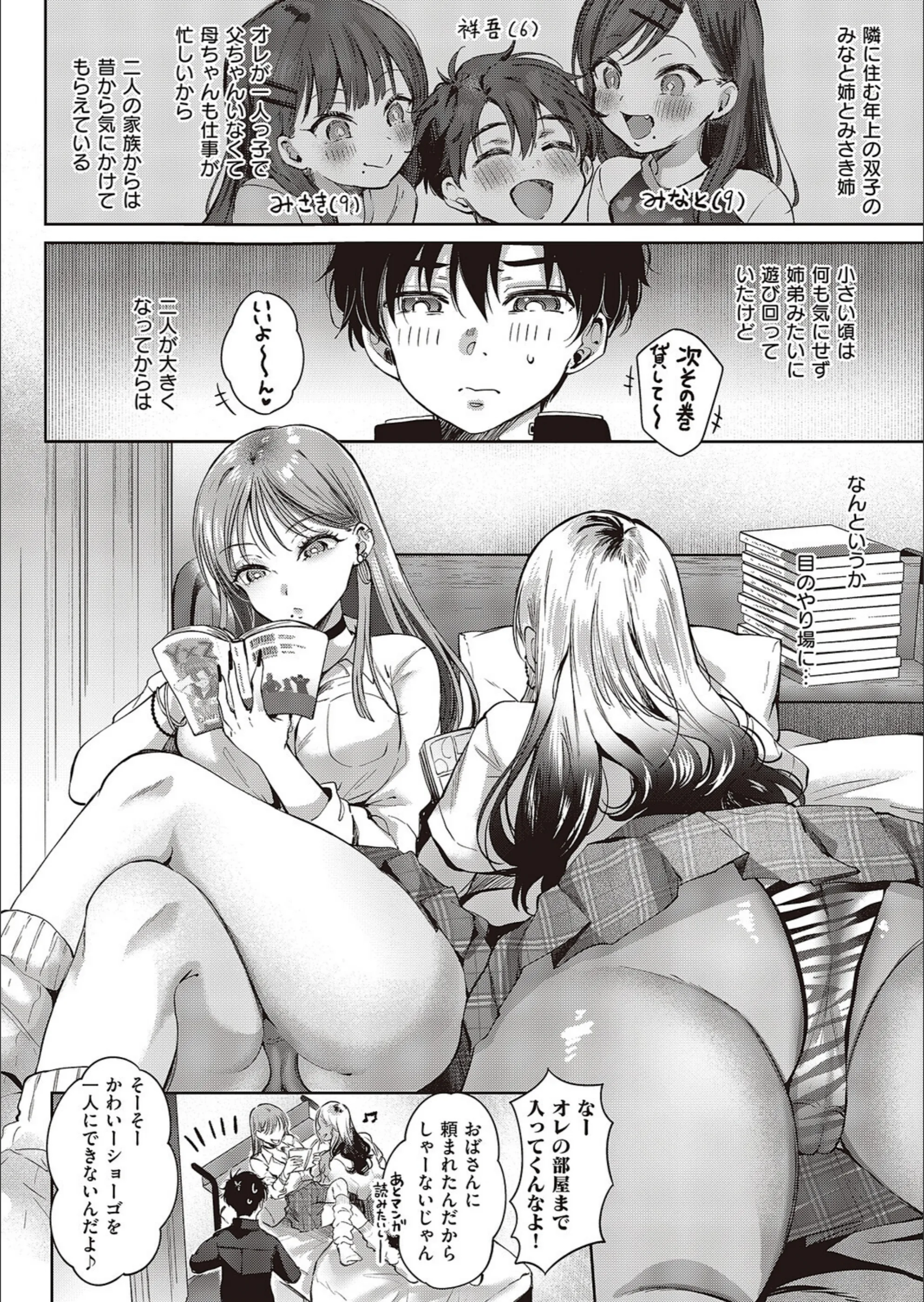サンプル 2
