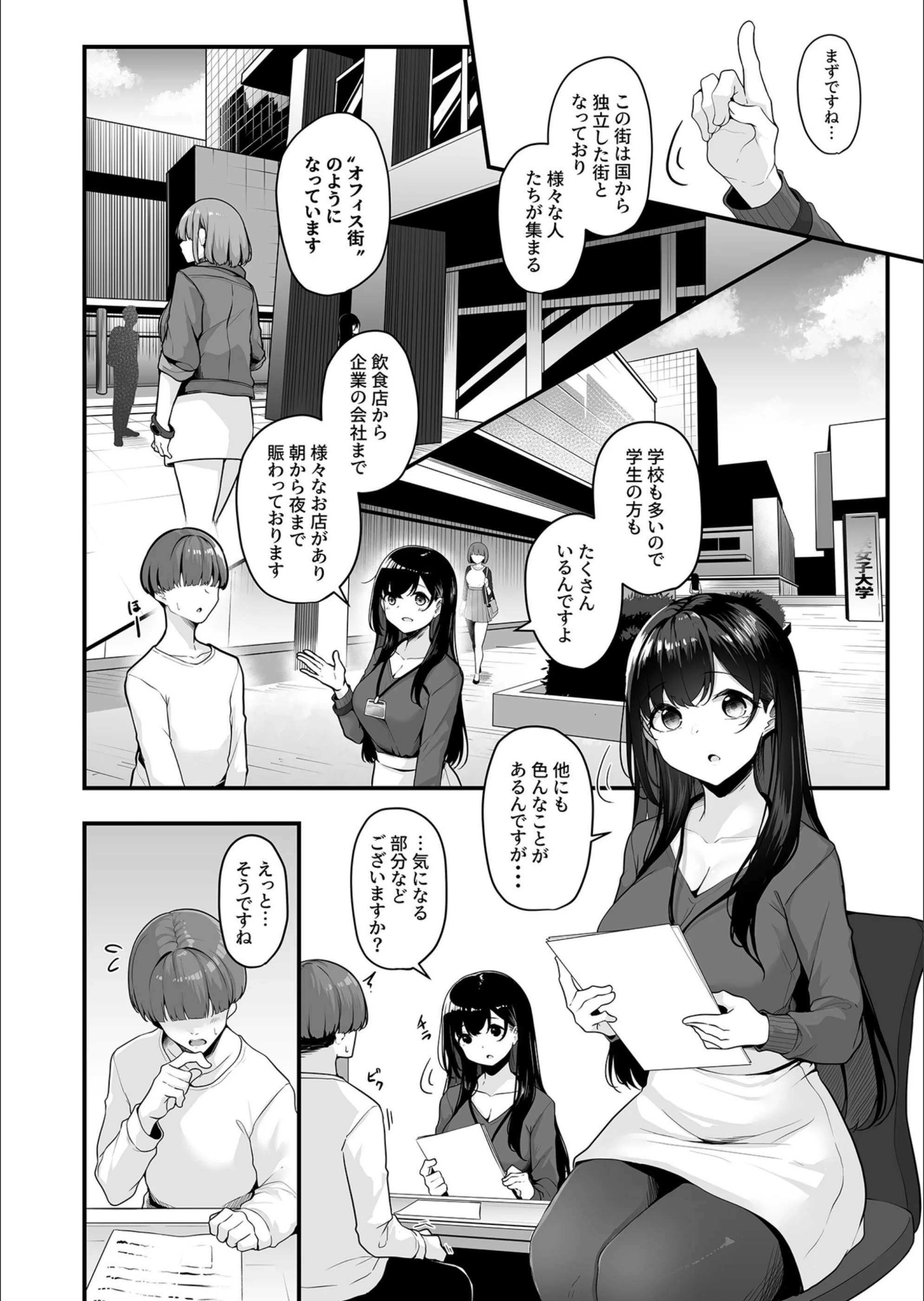 サンプル 4