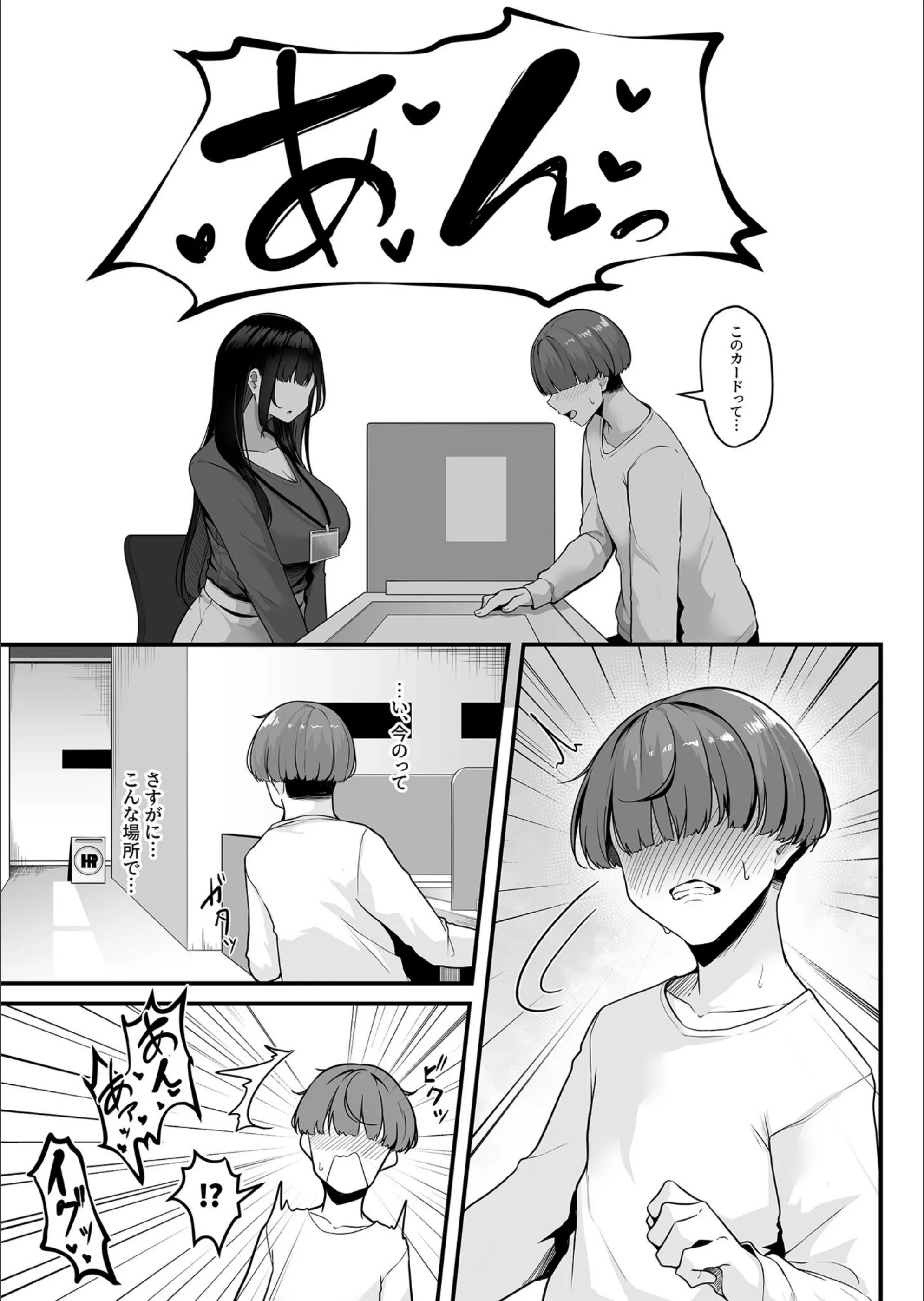 サンプル 5
