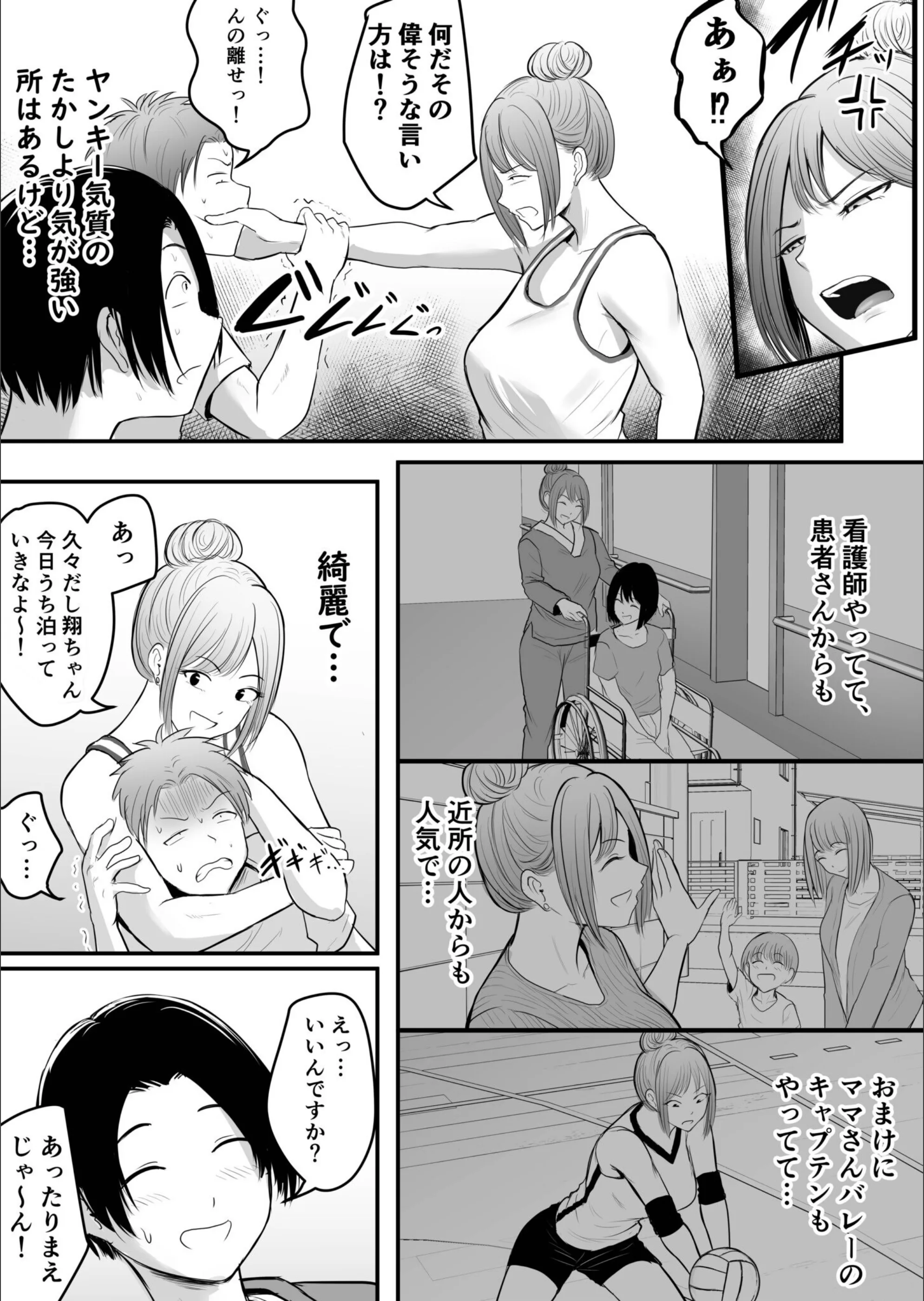 サンプル 10