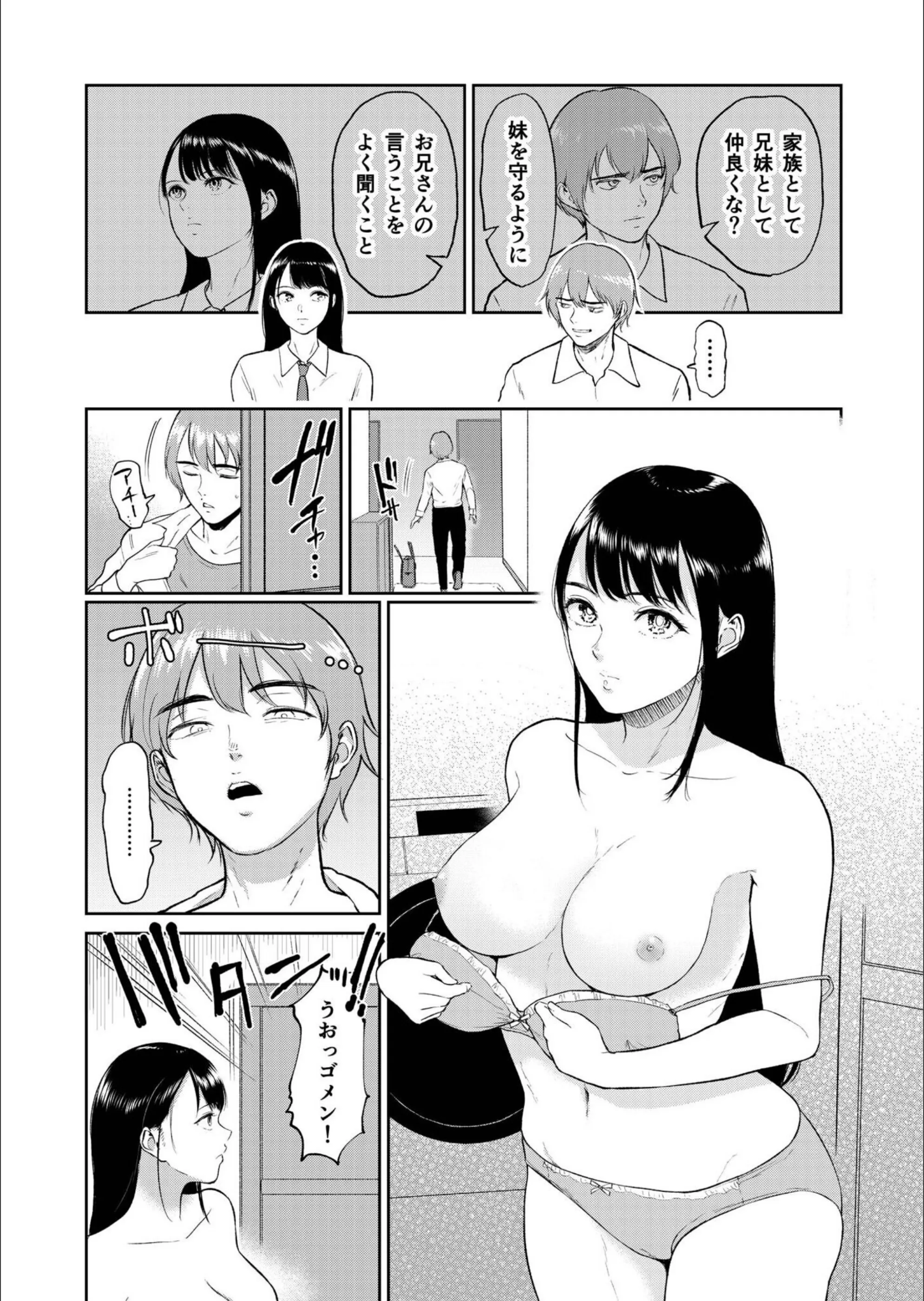 サンプル 6