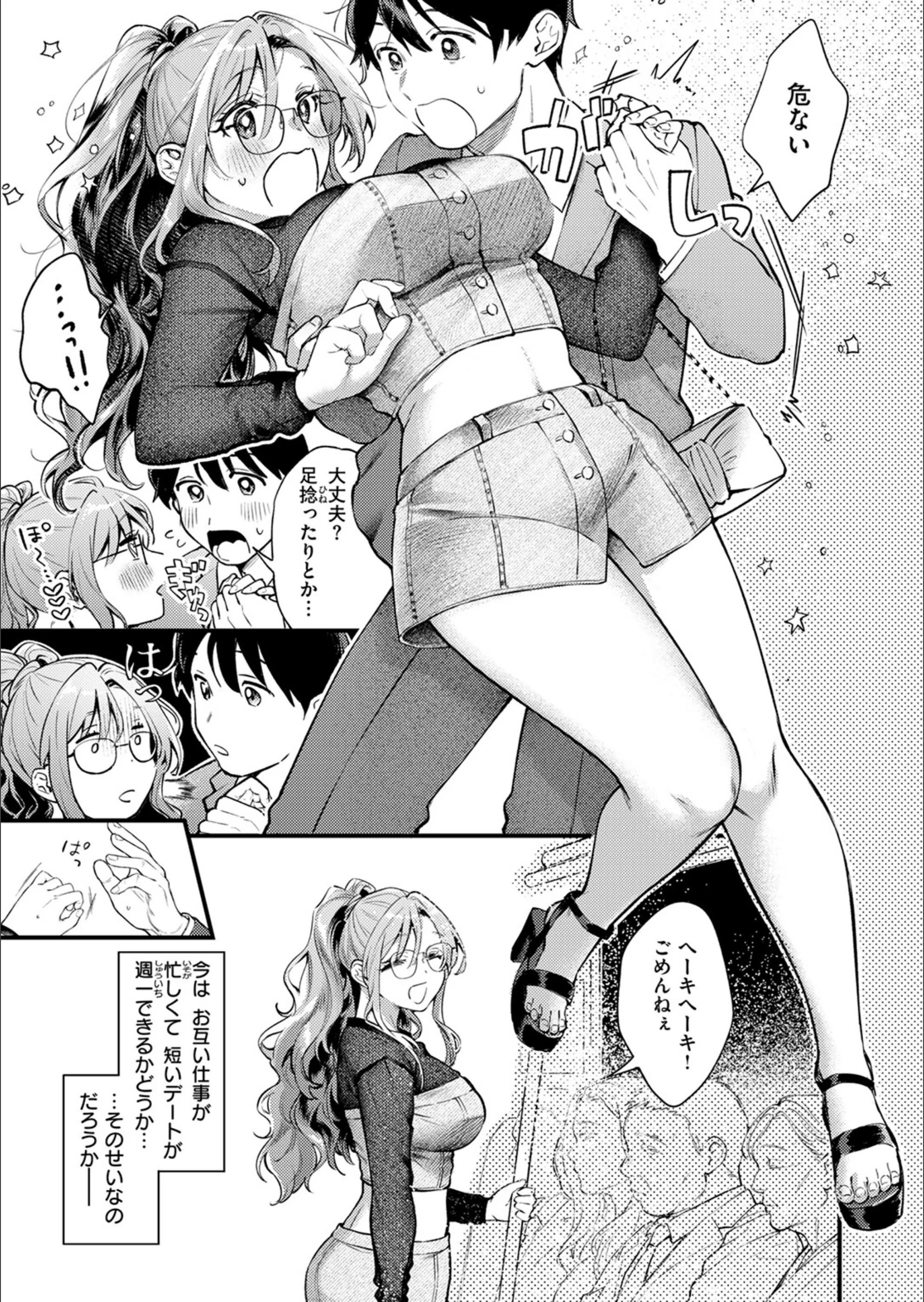 サンプル 7
