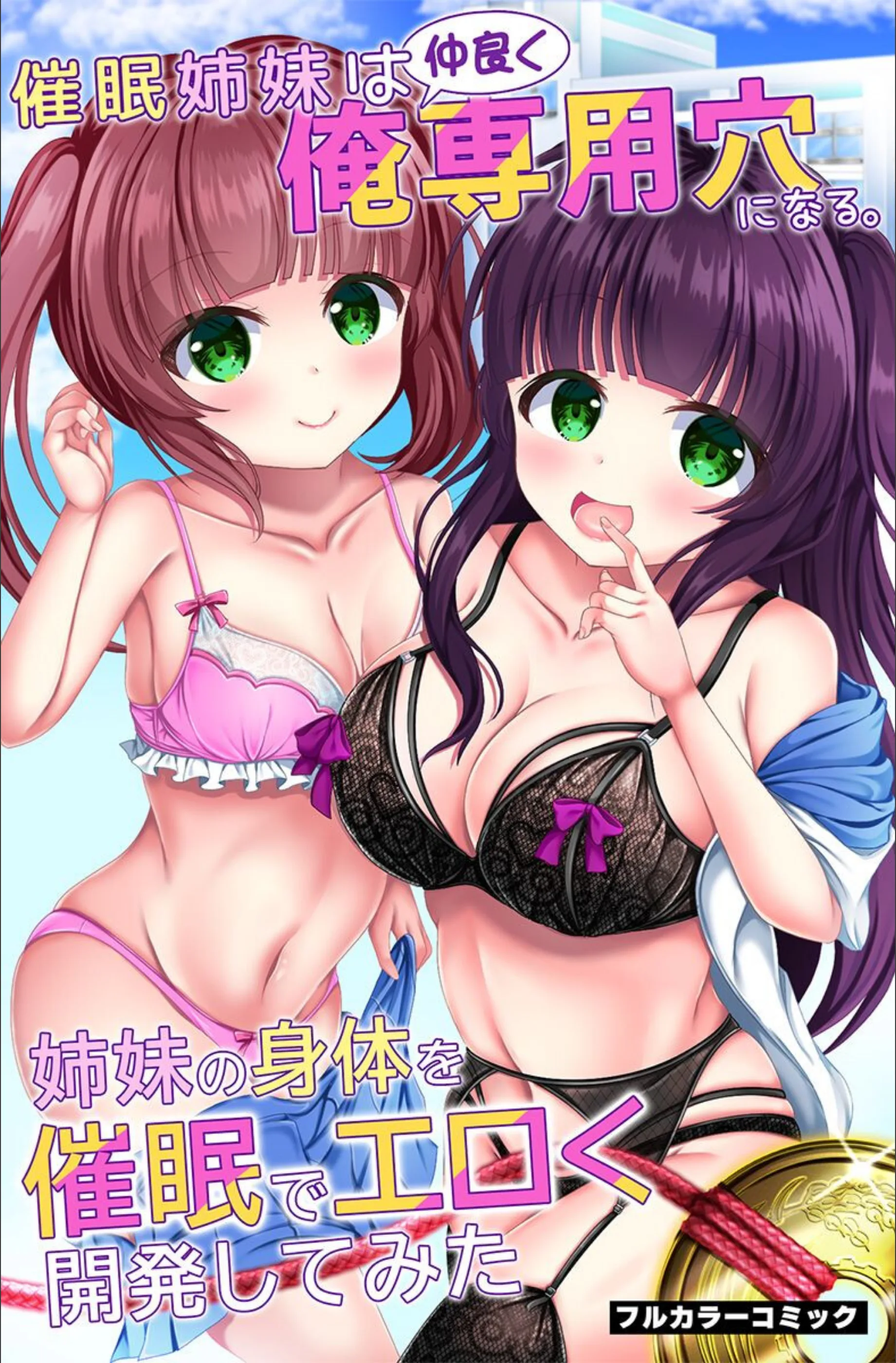サンプル 2