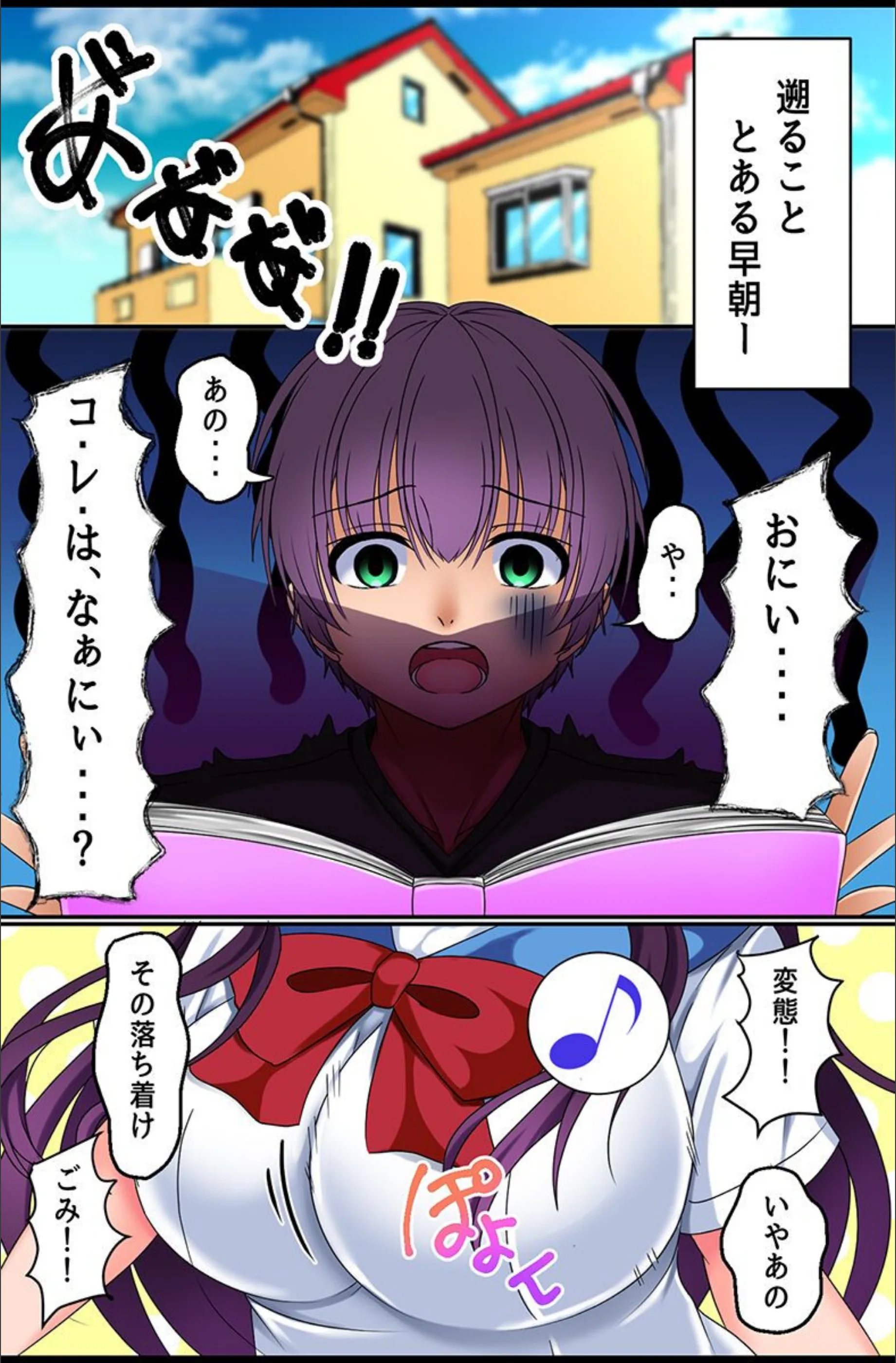 サンプル 5