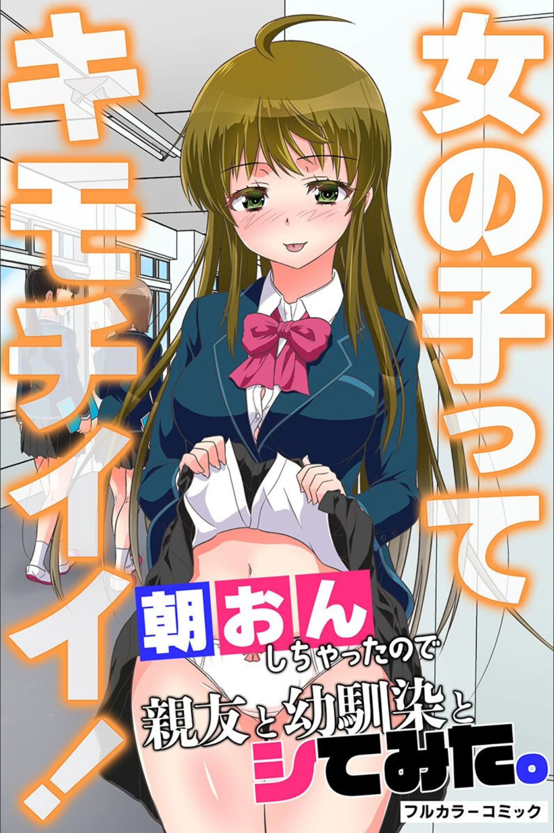 サンプル 2